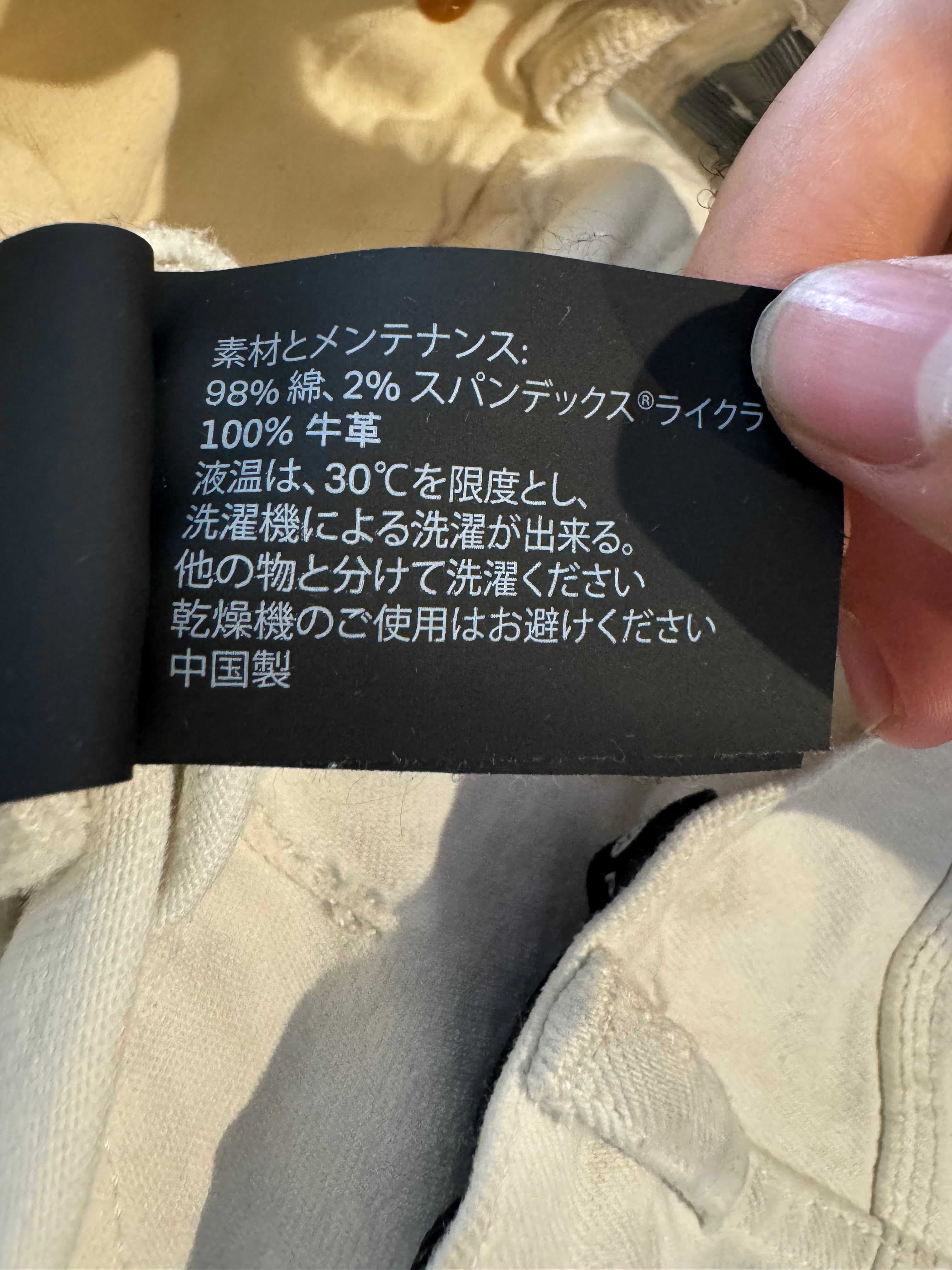 Purple Jeans White White Stripe Used 32