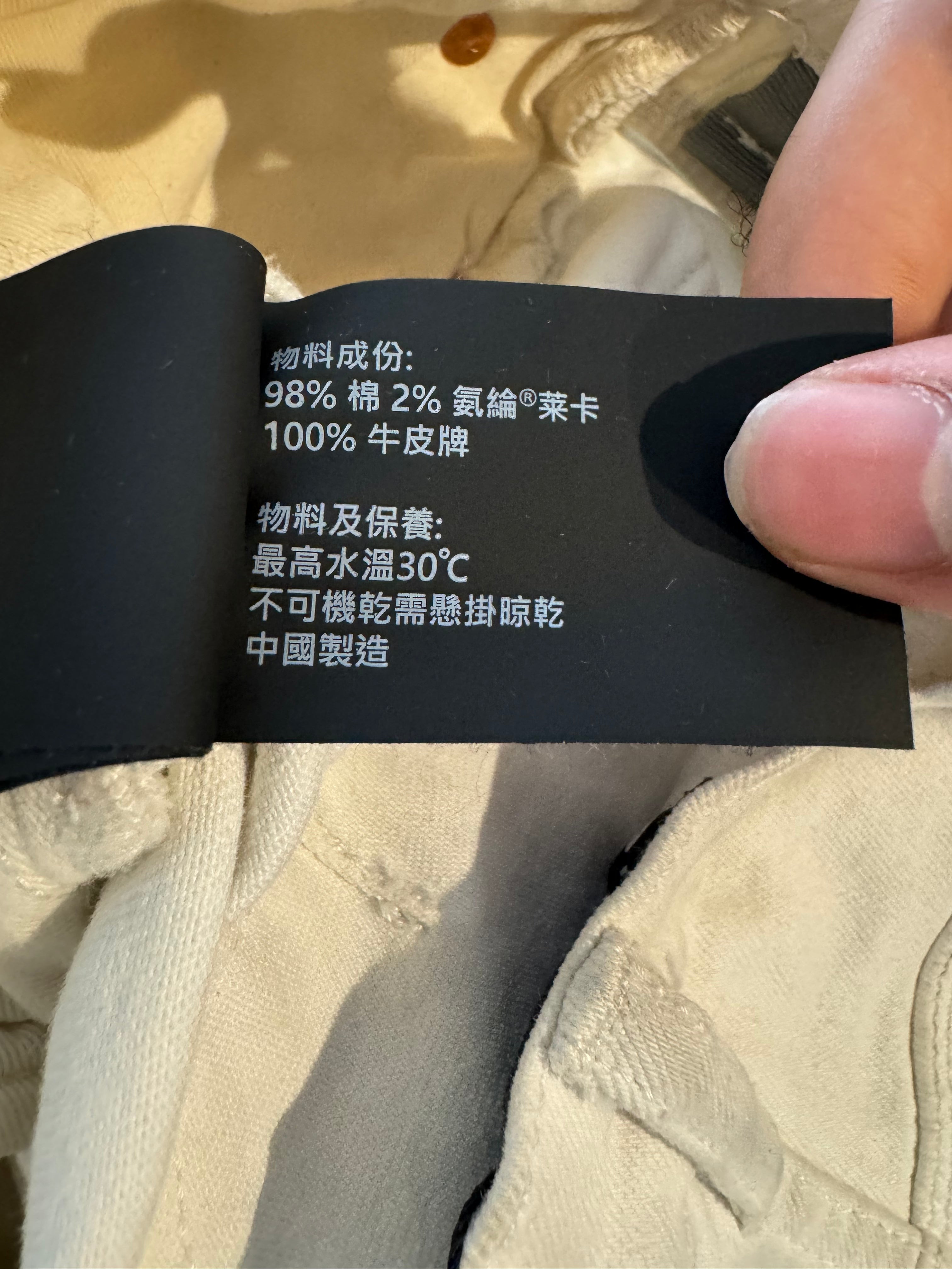 Purple Jeans White White Stripe Used 32