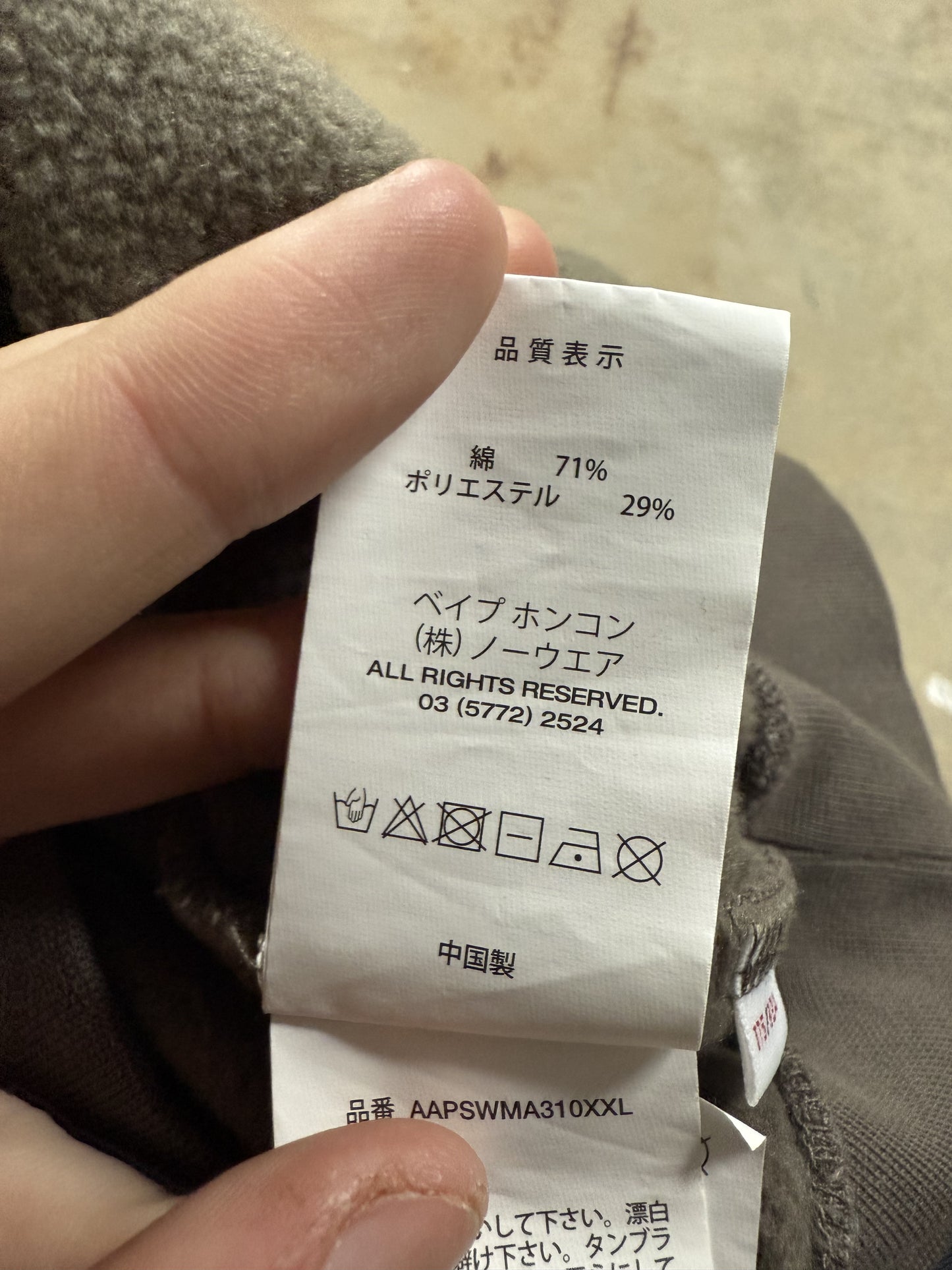 AApe Hoodie Taupe Used Medium