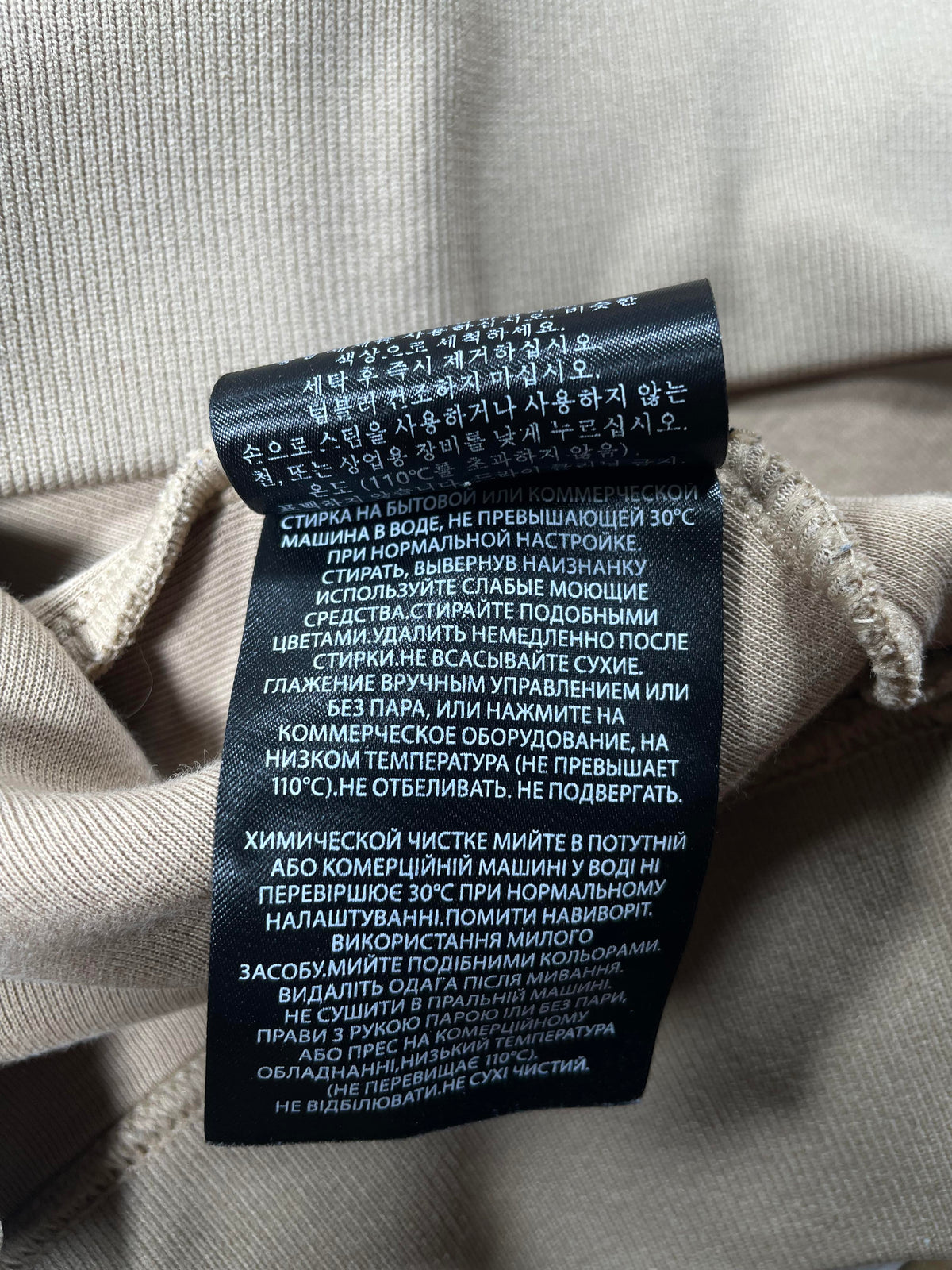 Mackage Tan & Velvet Hood Logo Hoodie