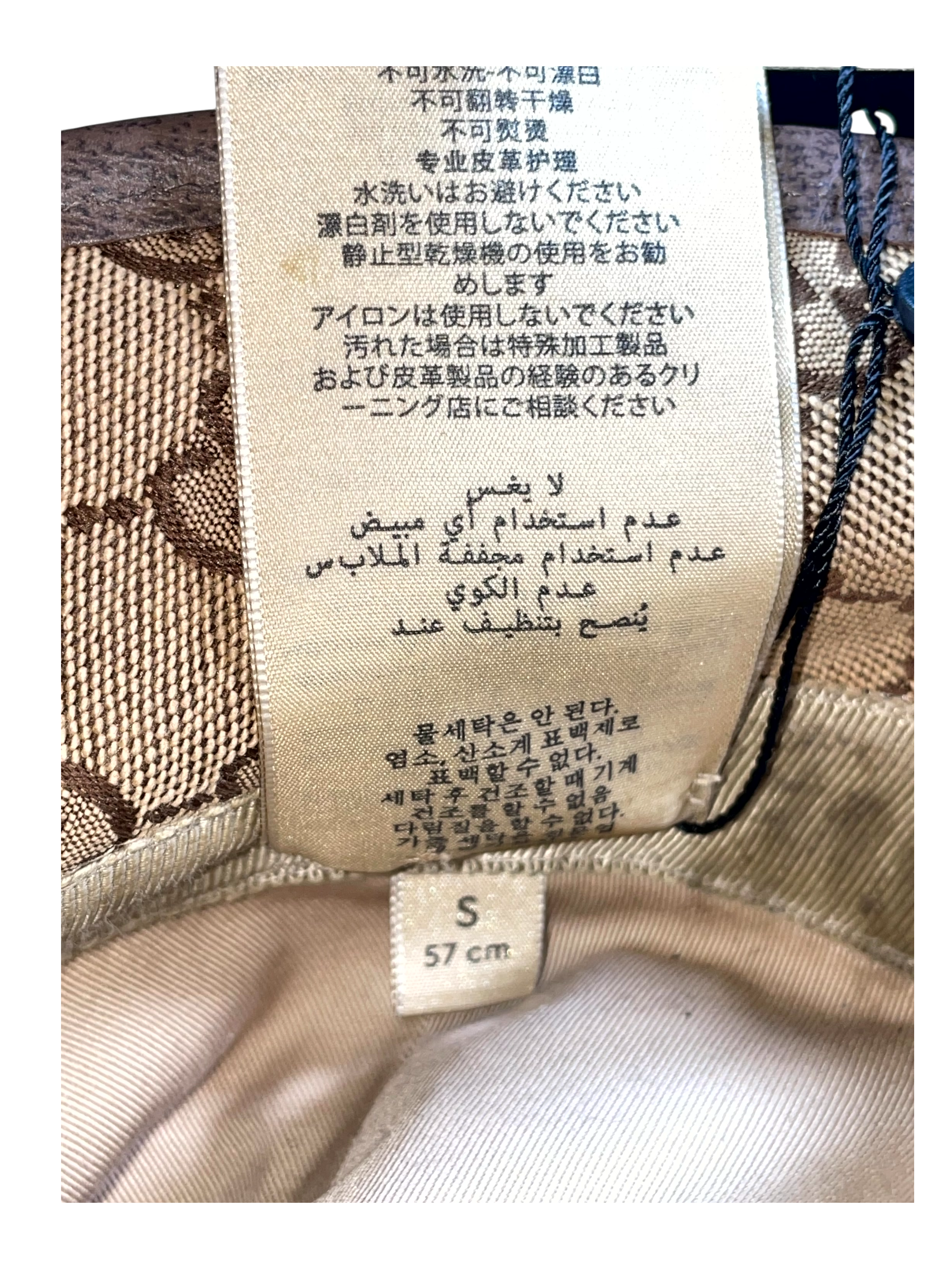 Gucci Monogram Beige & Brown Bucket Hat