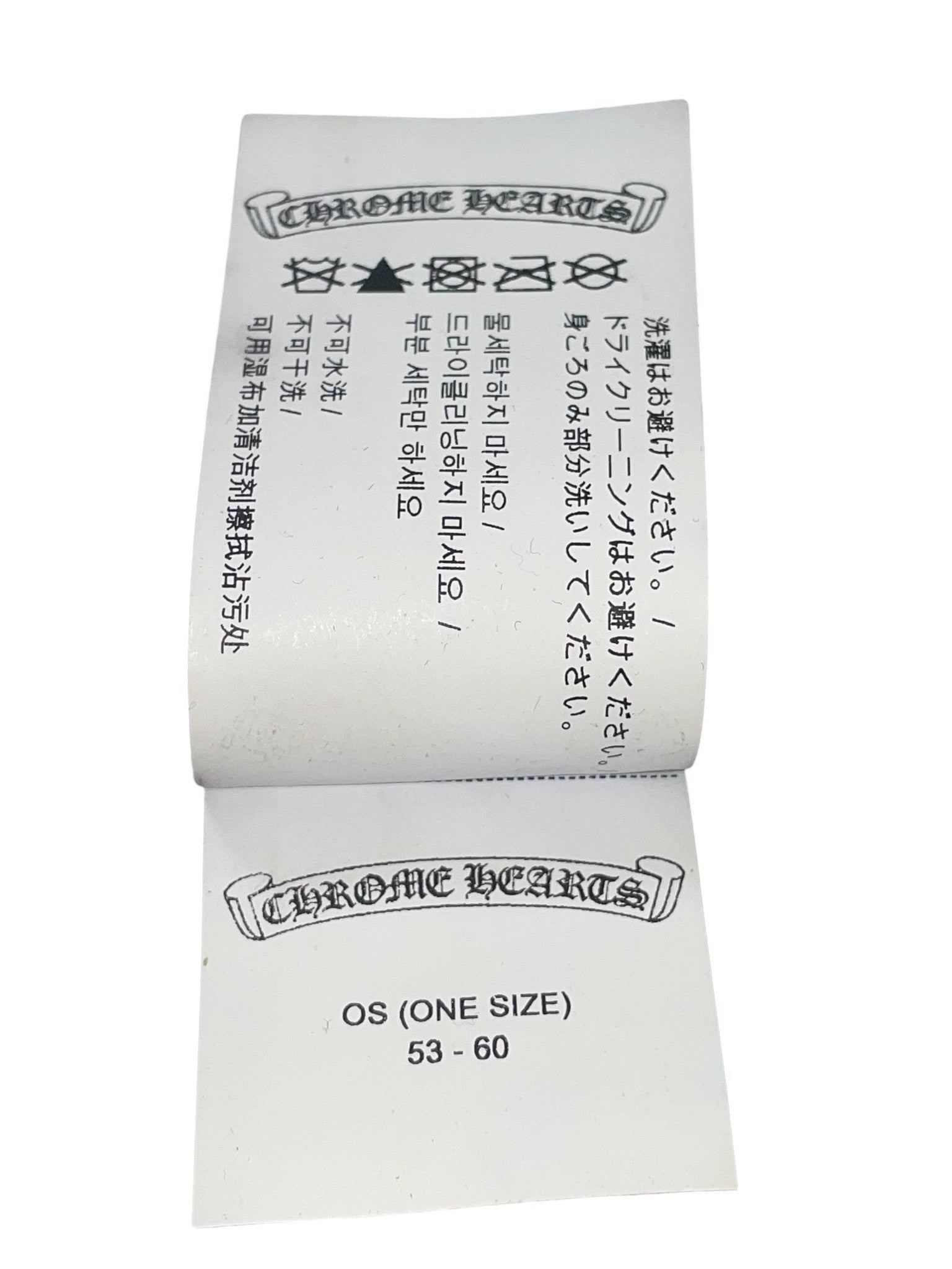 Chrome Hearts 'CH' Black Trucker Hat