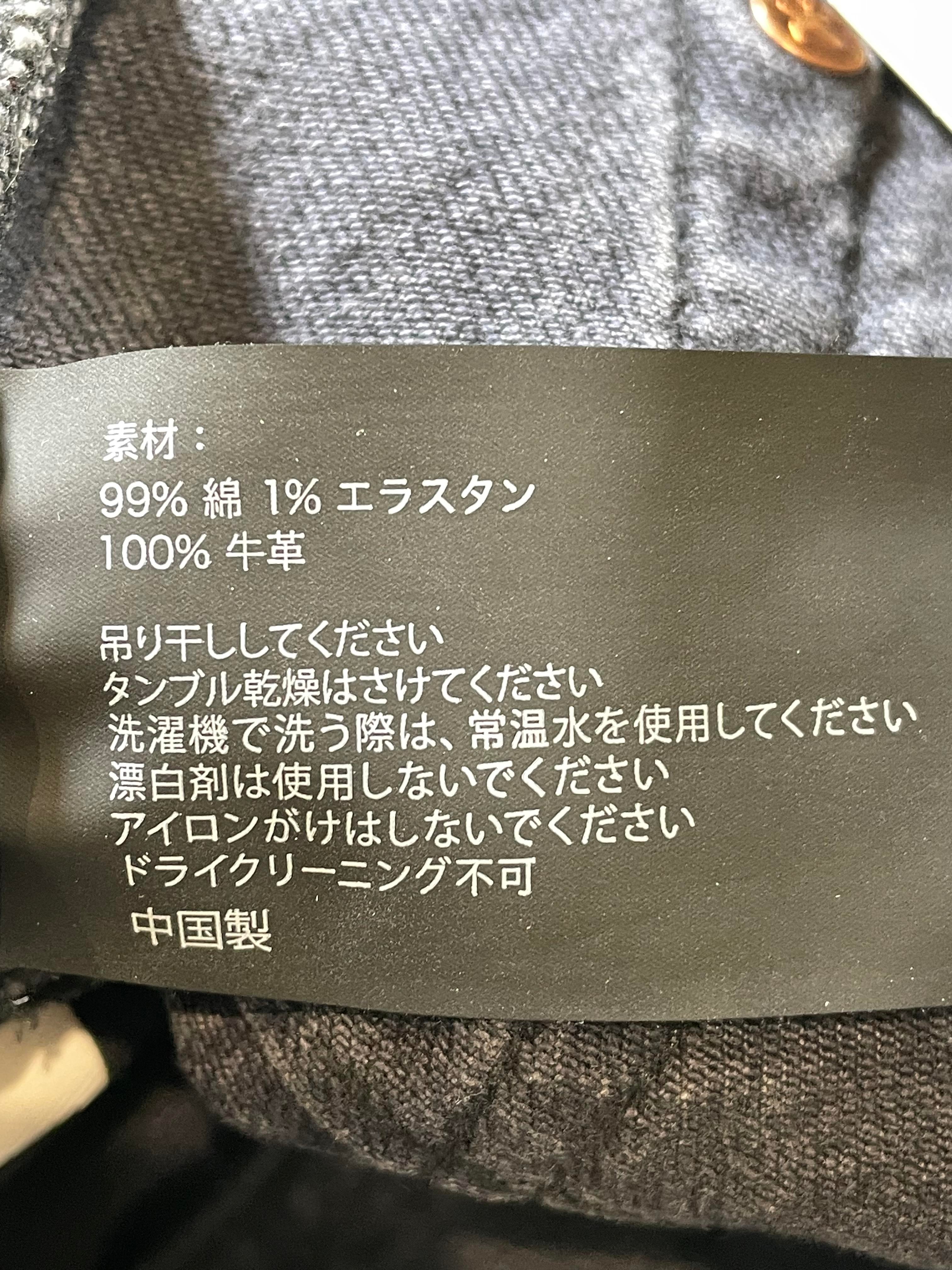 Purple Brand Black Jeans