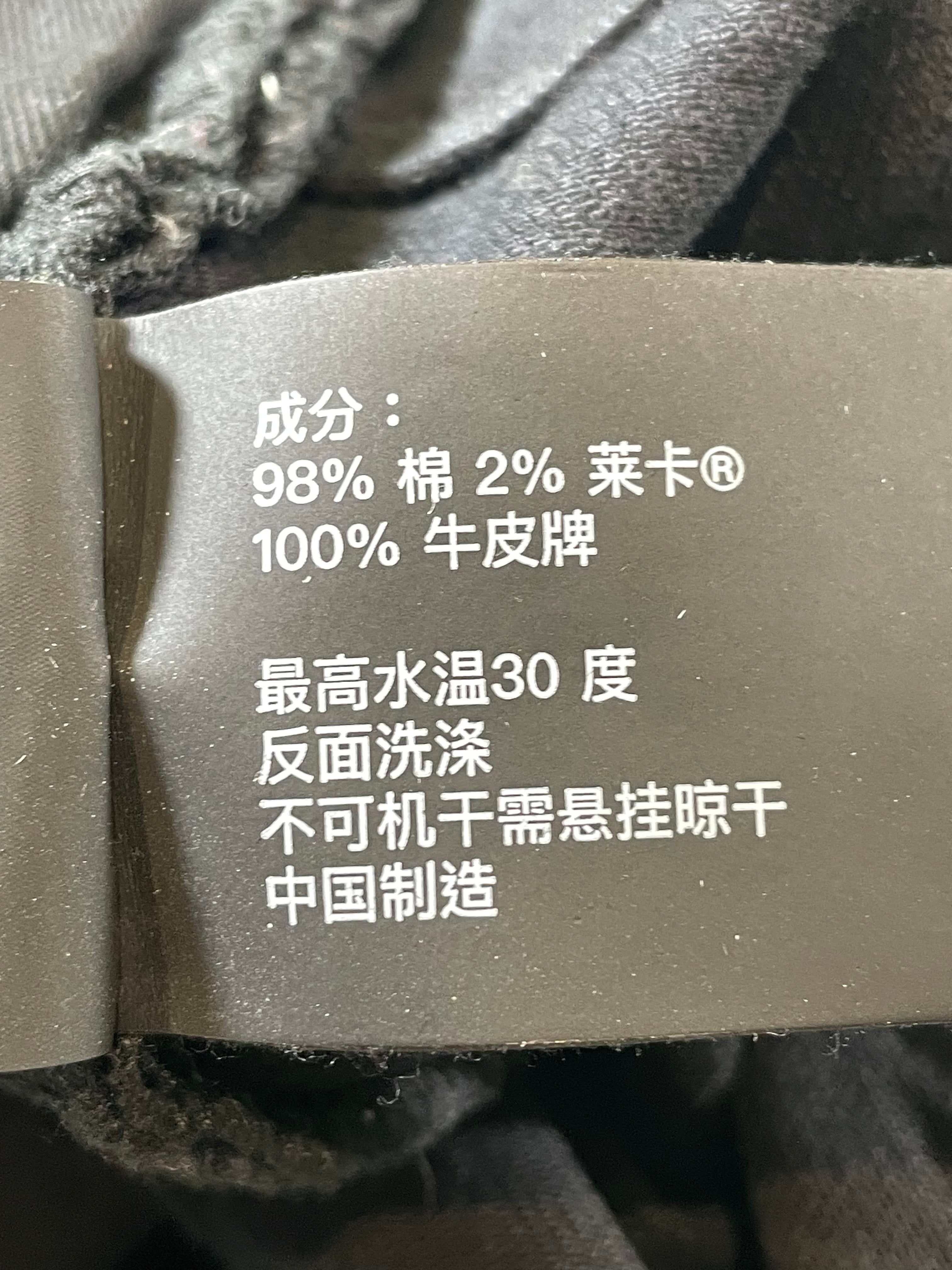 Purple Brand No Back Tab Black Jeans