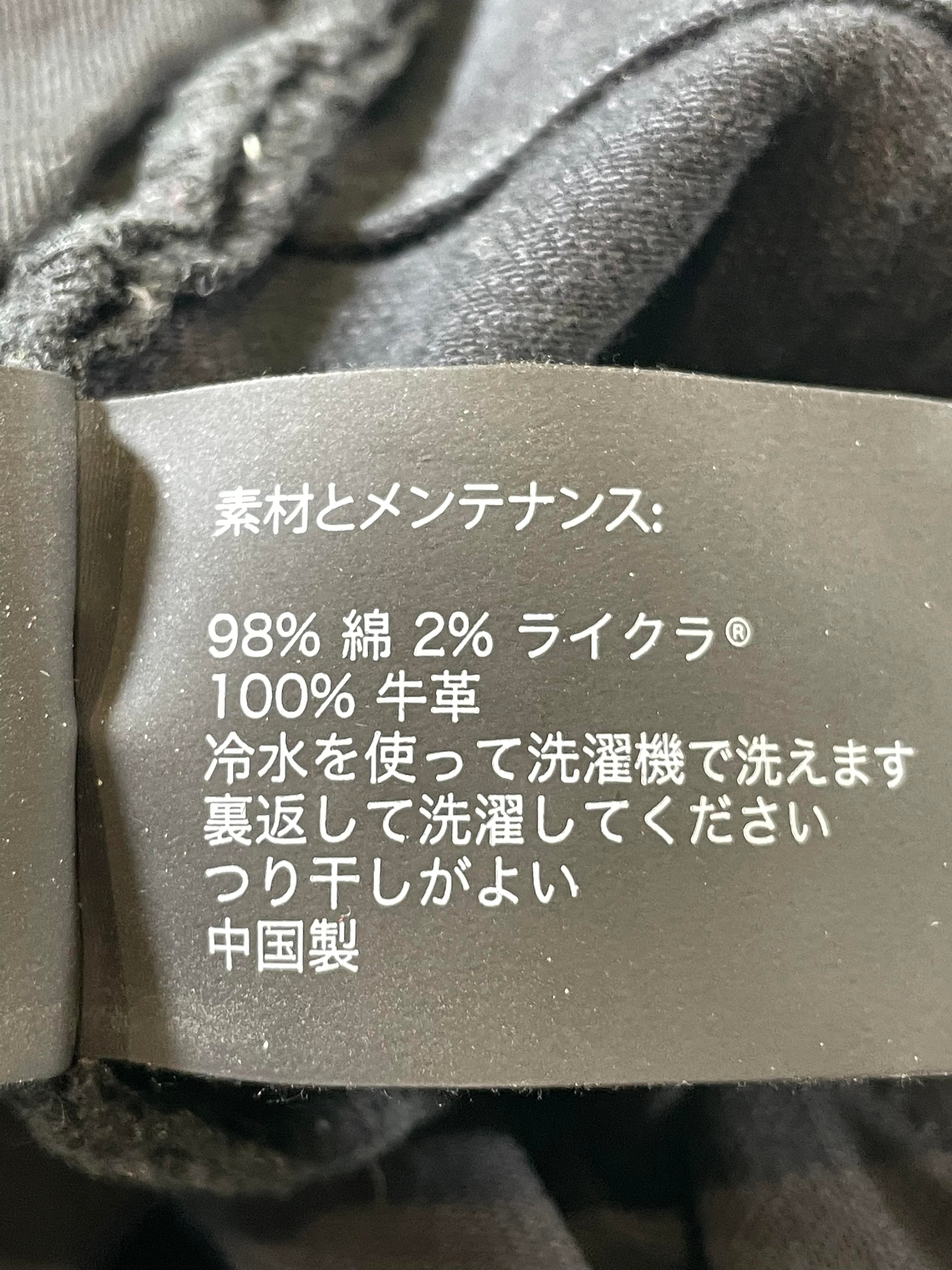Purple Brand No Back Tab Black Jeans