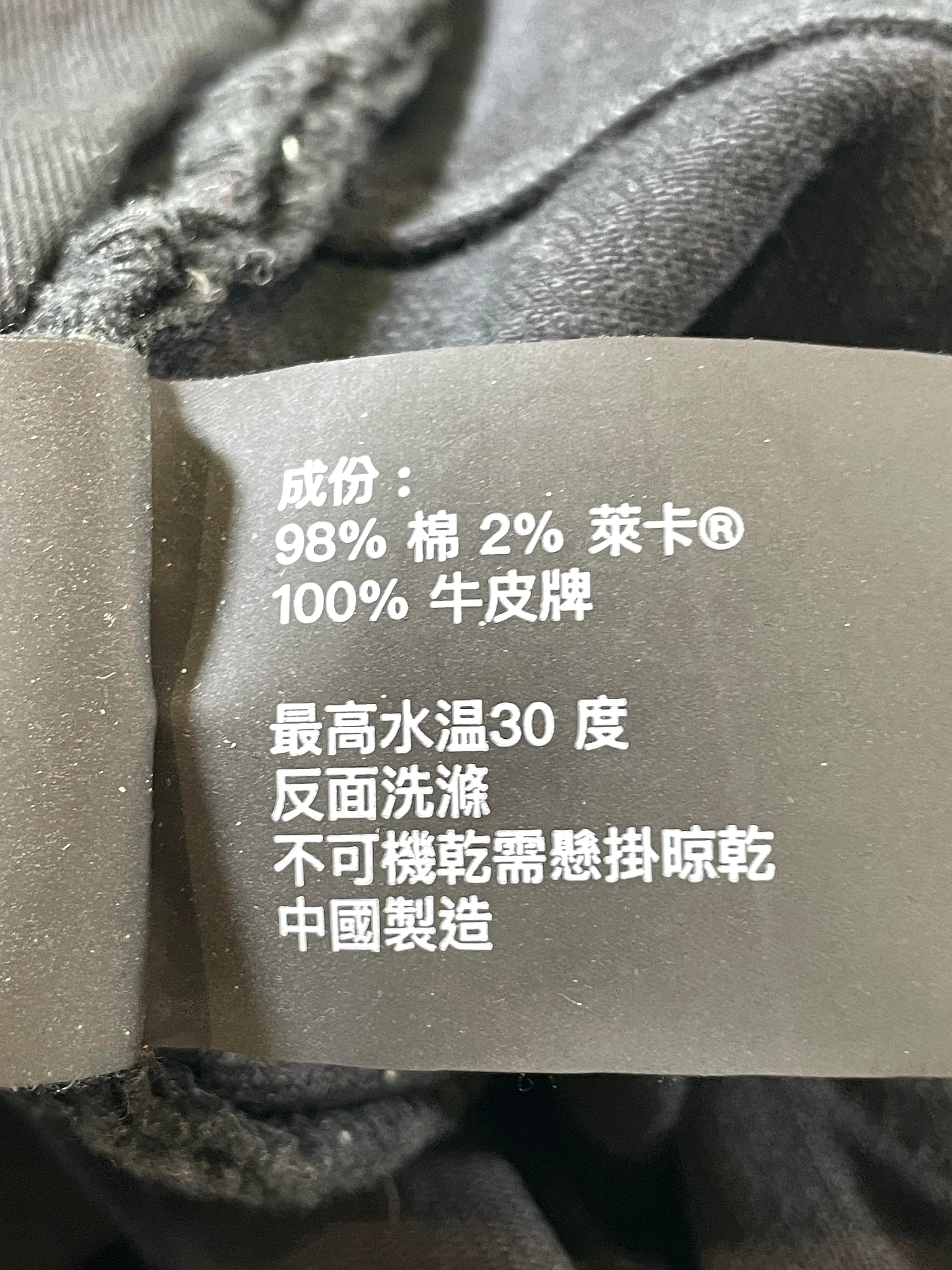 Purple Brand No Back Tab Black Jeans
