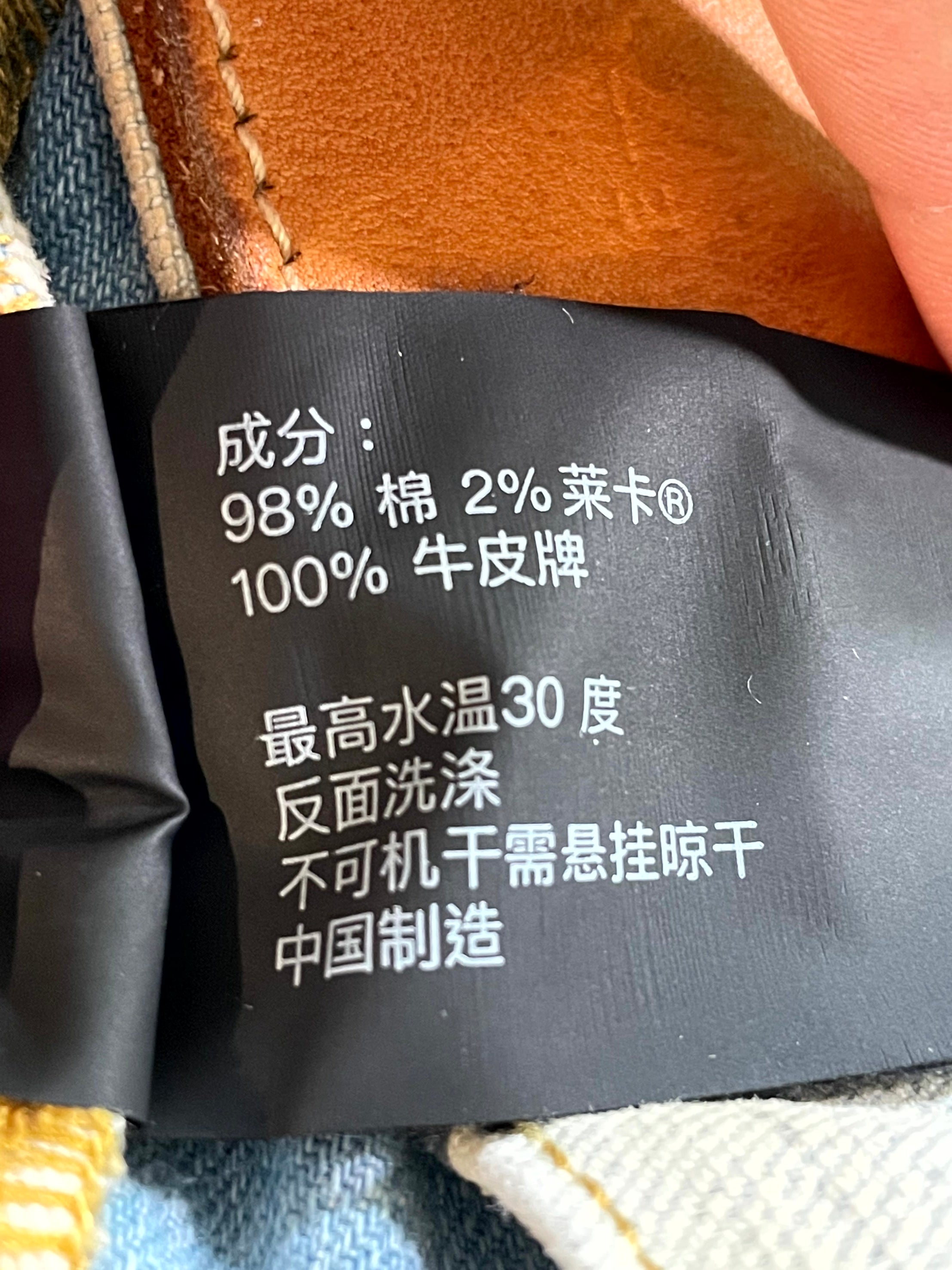 Purple Brand Splatter Light Wash & White Jeans