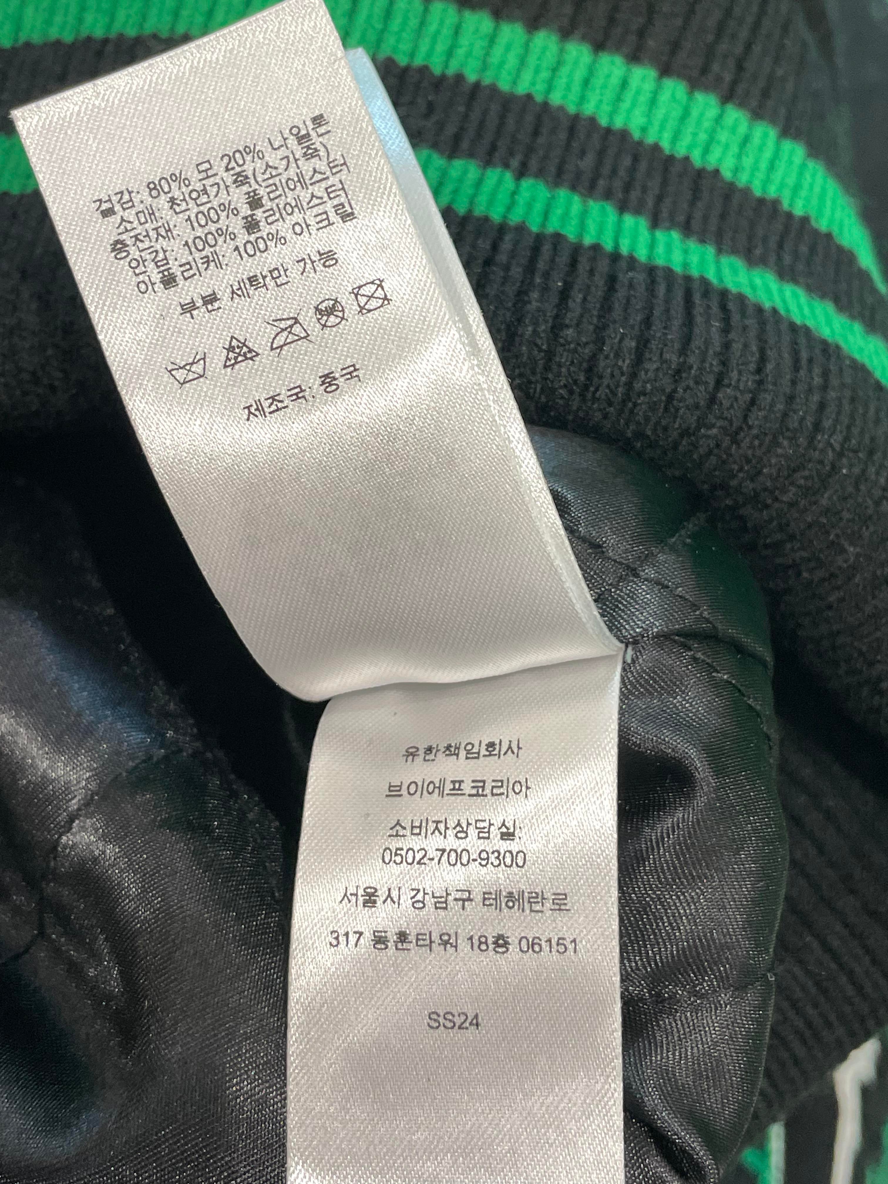 Supreme "Wave" Black & Green Varsity Jacket