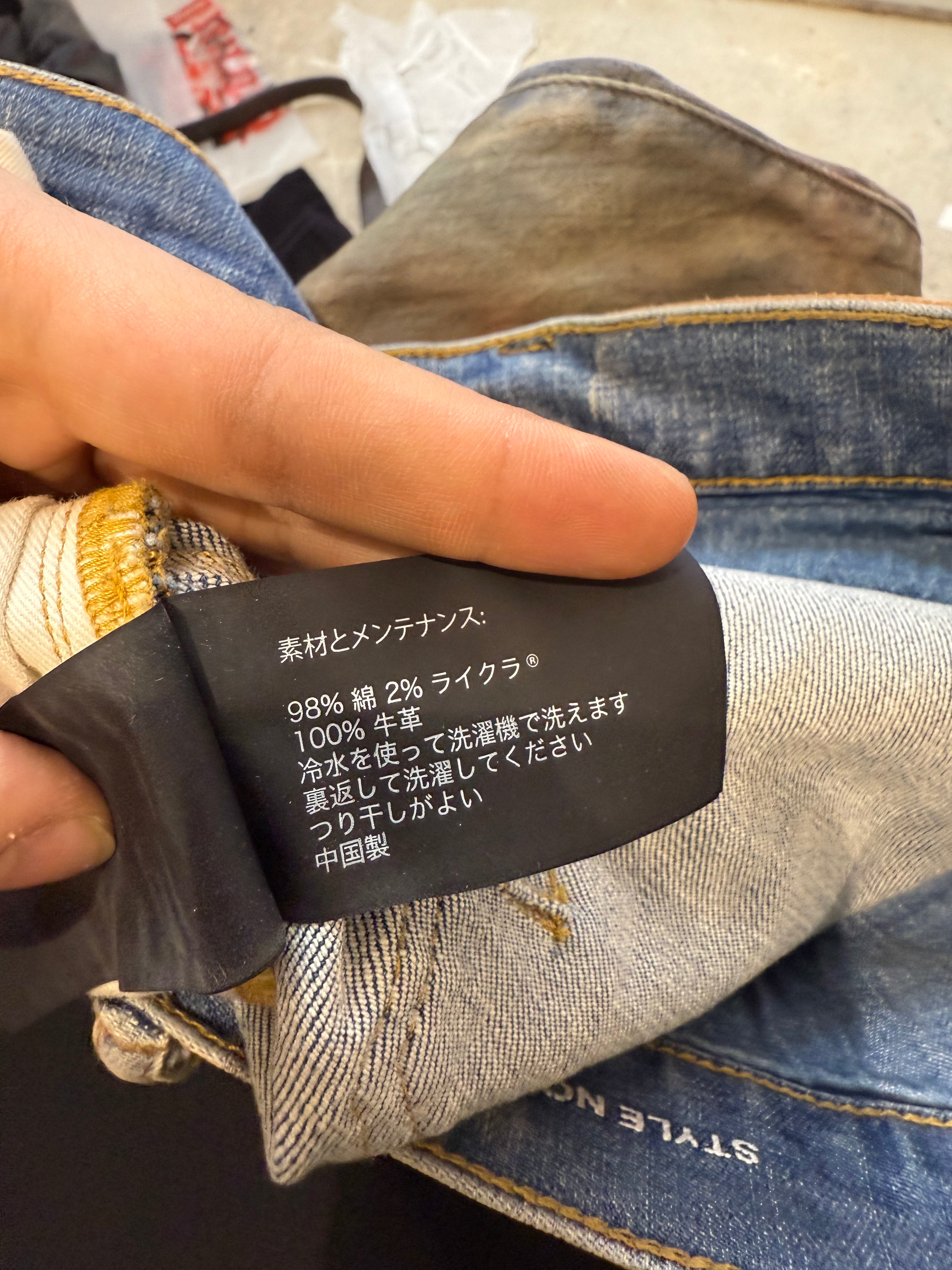 Purple Brand Multi Color Dye Jeans