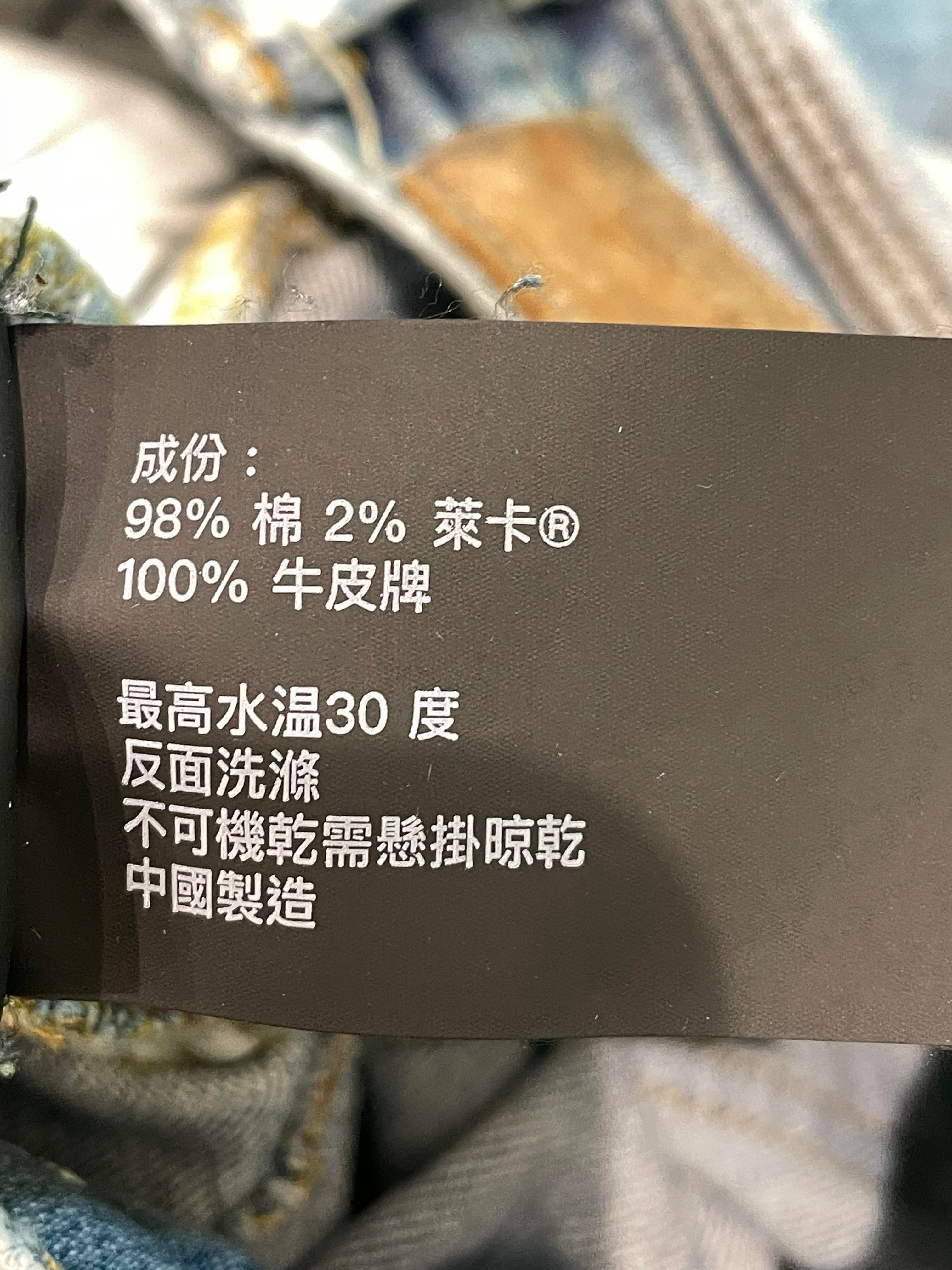 Purple Brand "Stitches" Light Wash Blue Jeans