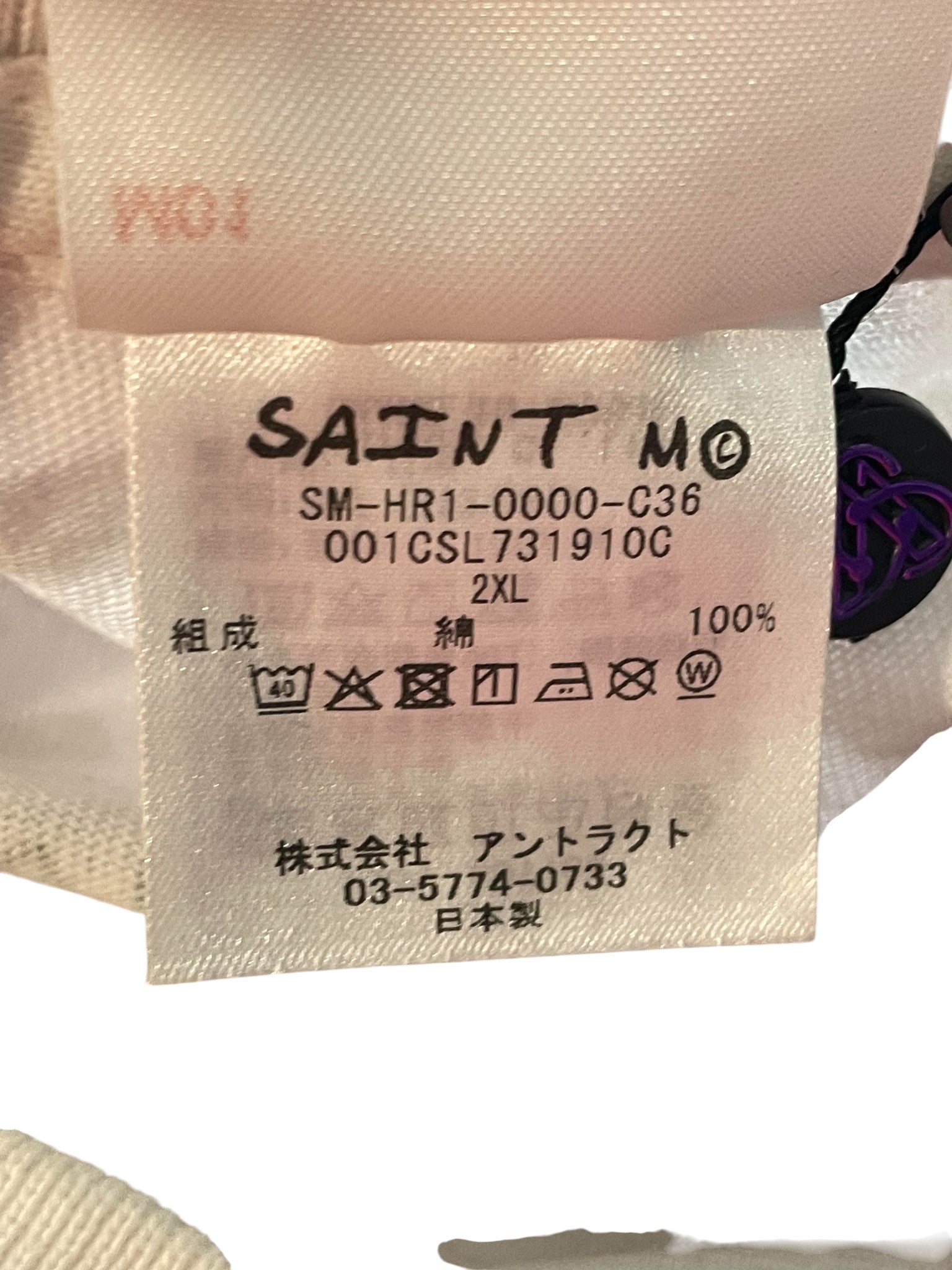 Saint Michael x BAPE White APE Tee