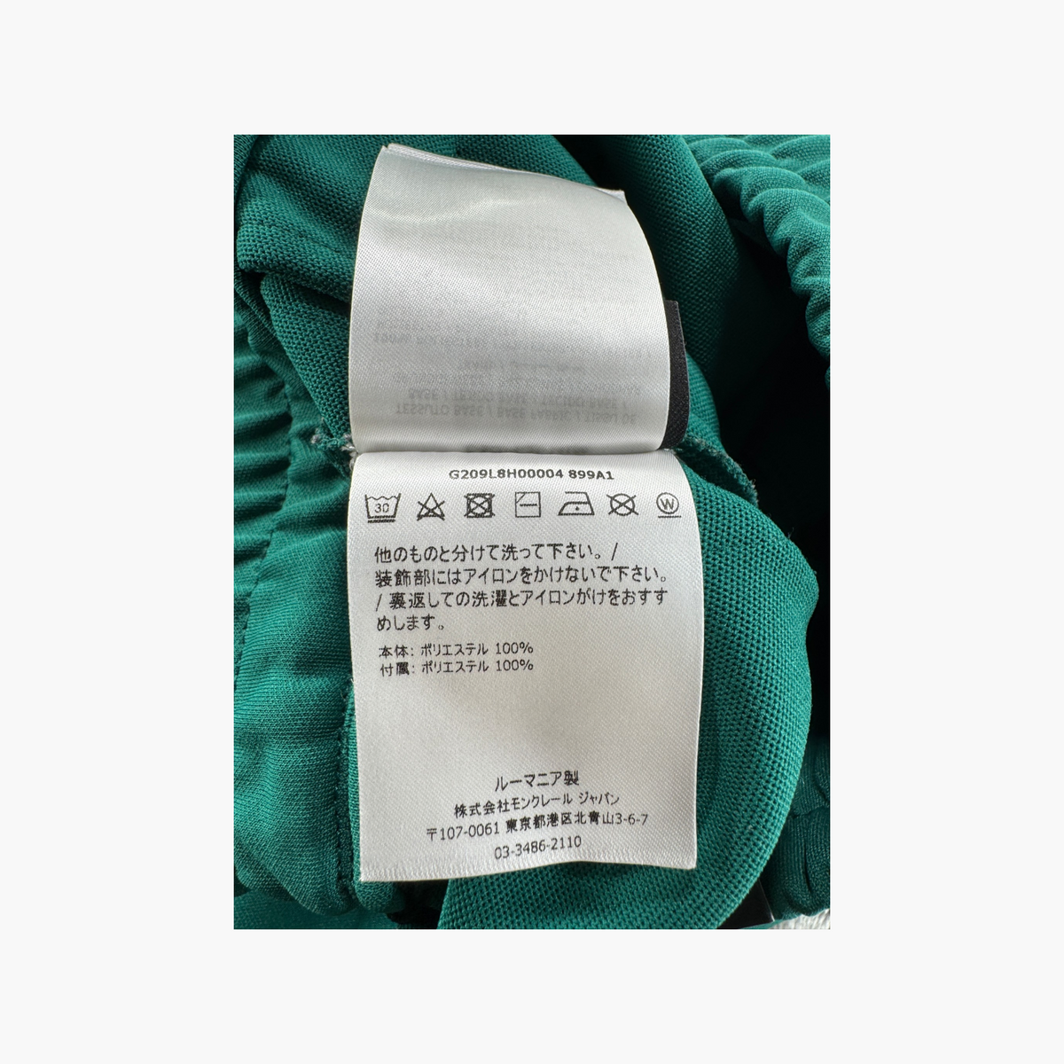 Palm Angels x Moncler Turqoise Track Pants