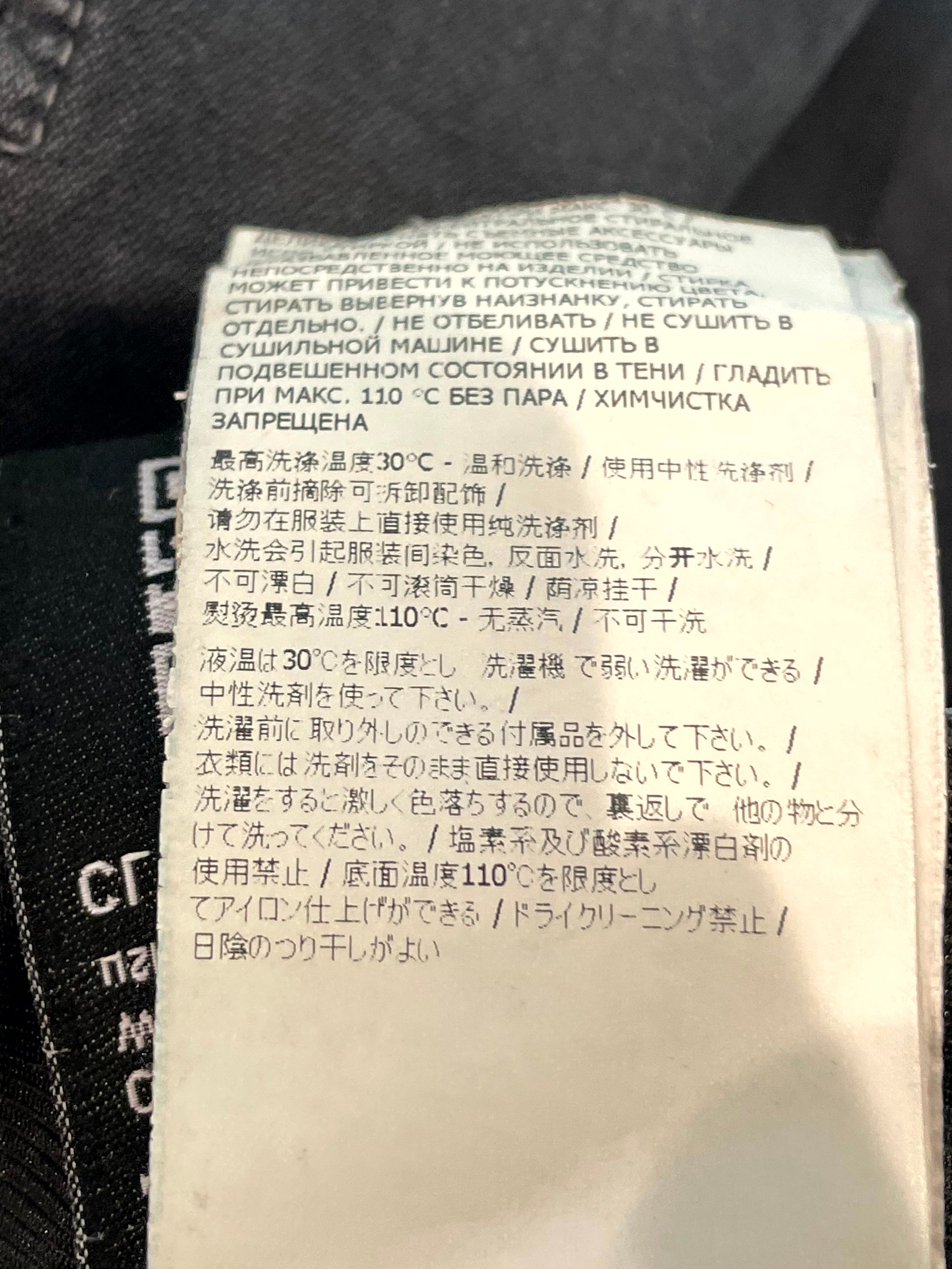 Stone Island Cargo Black Jeans