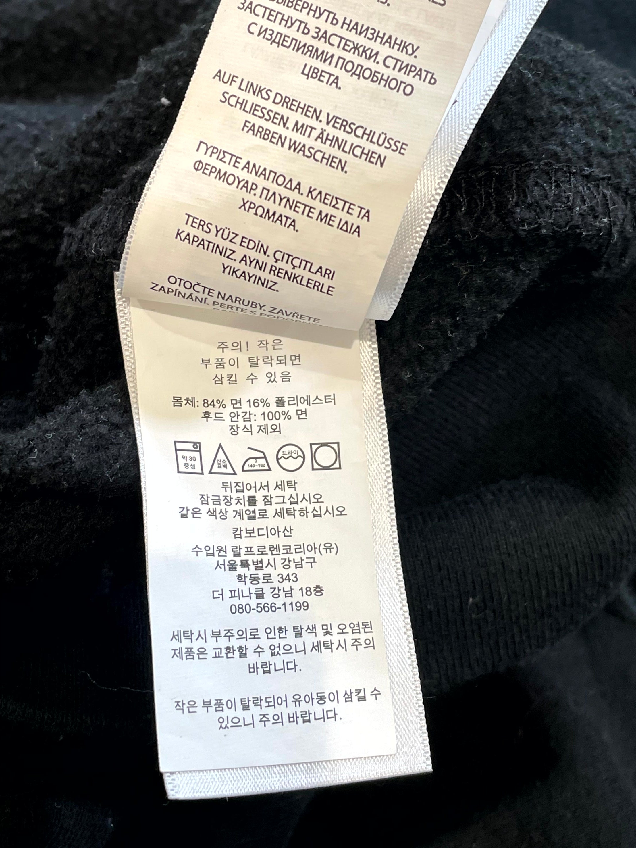Polo Zip Up (KIDS) Black Hoodie
