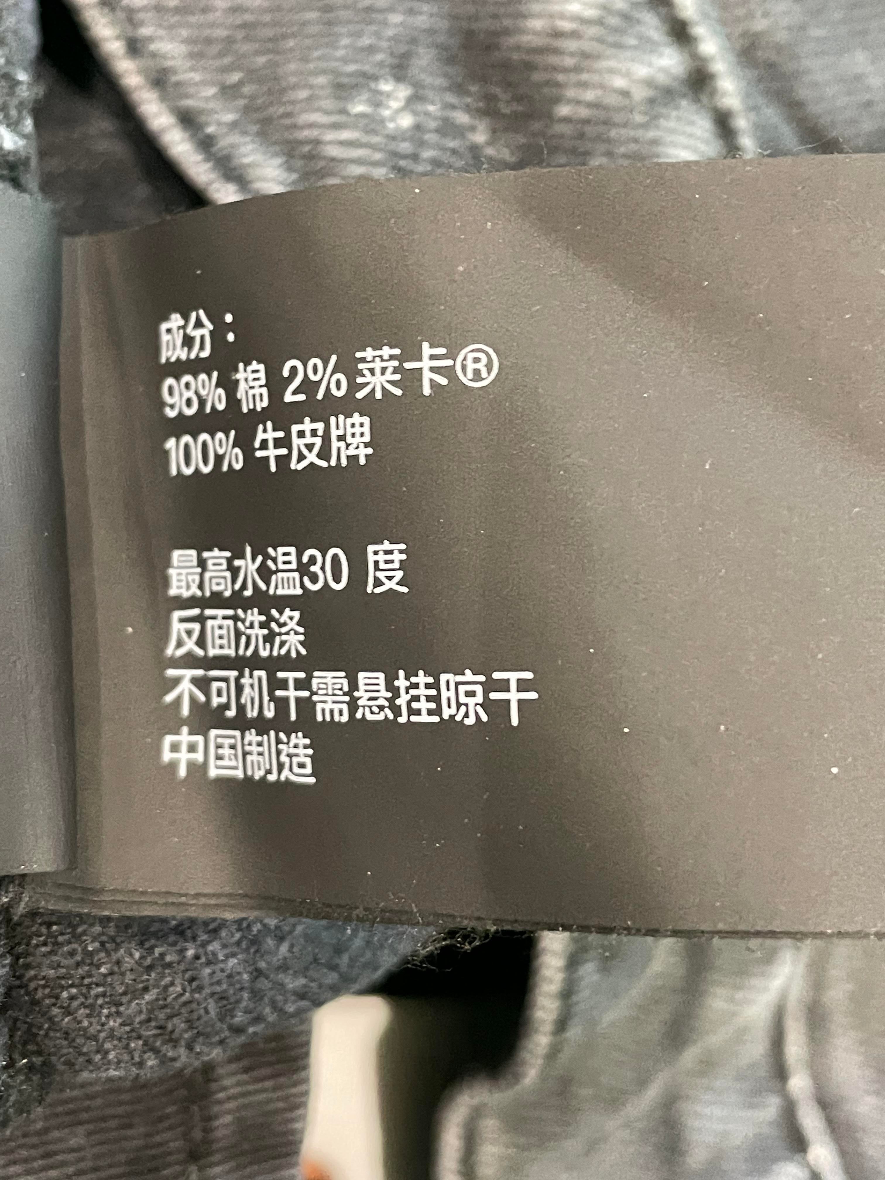 Purple Brand "Distressed" Black Jeans