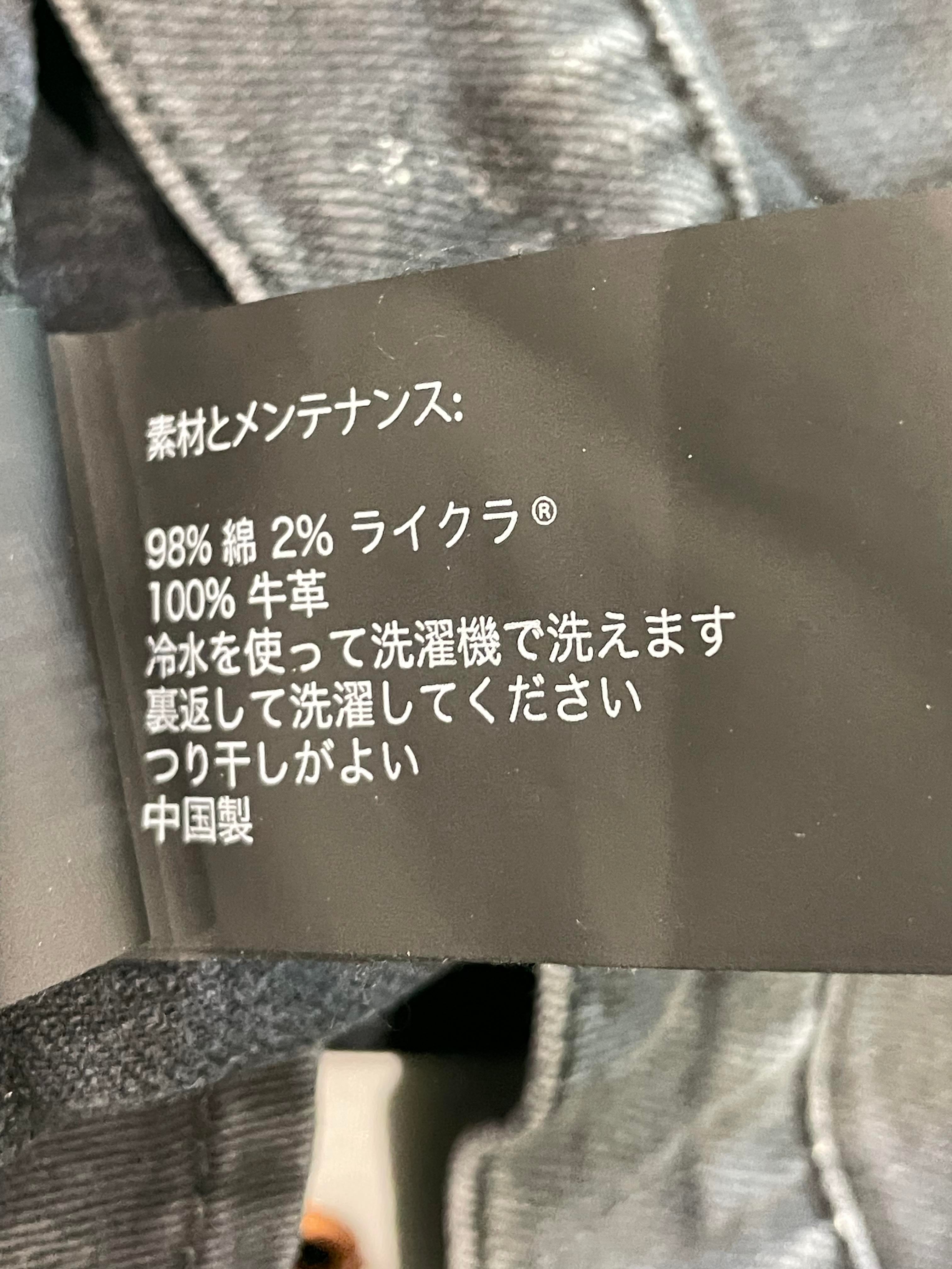 Purple Brand "Distressed" Black Jeans