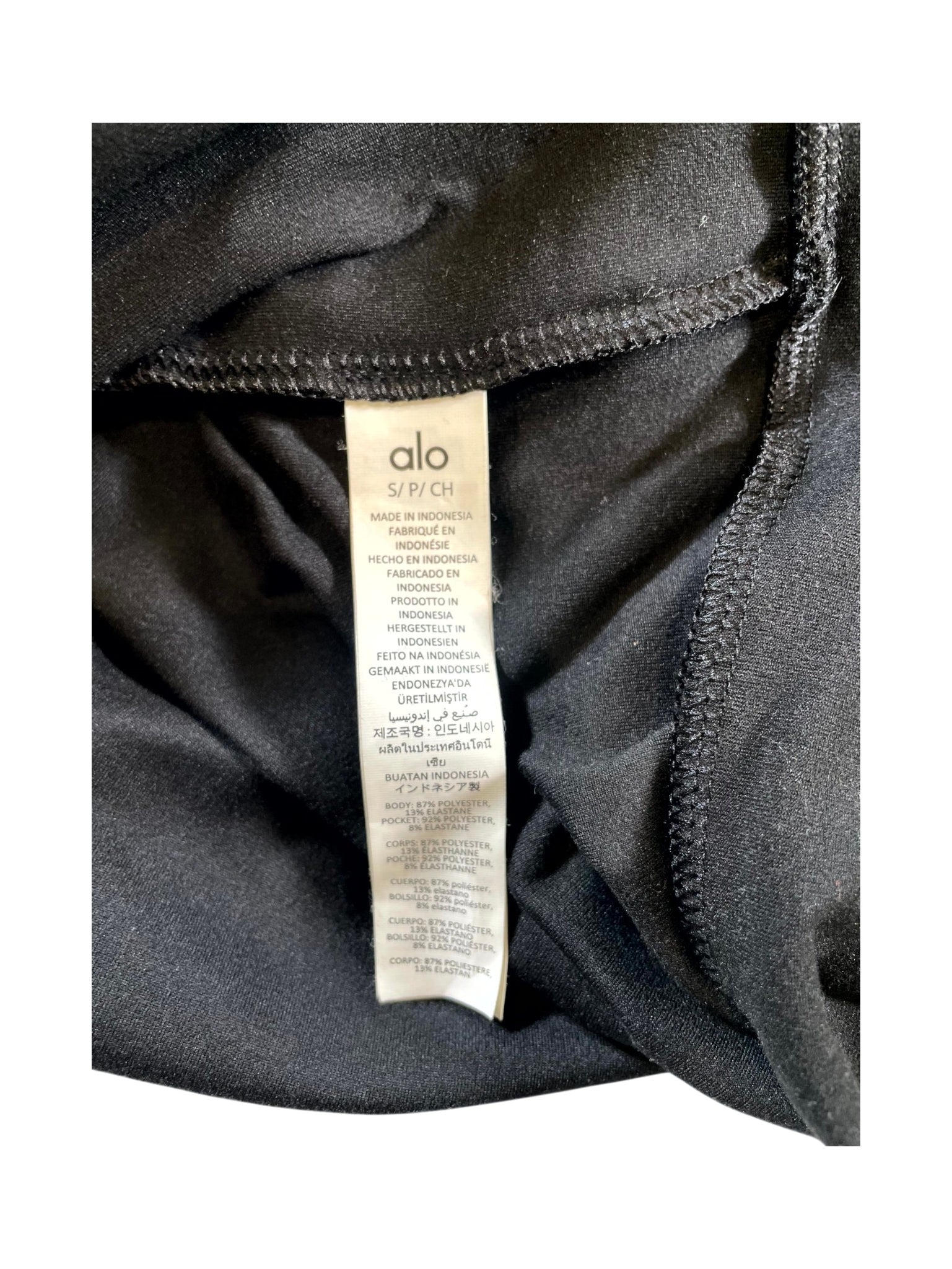 ALO Zip Up Black Jacket