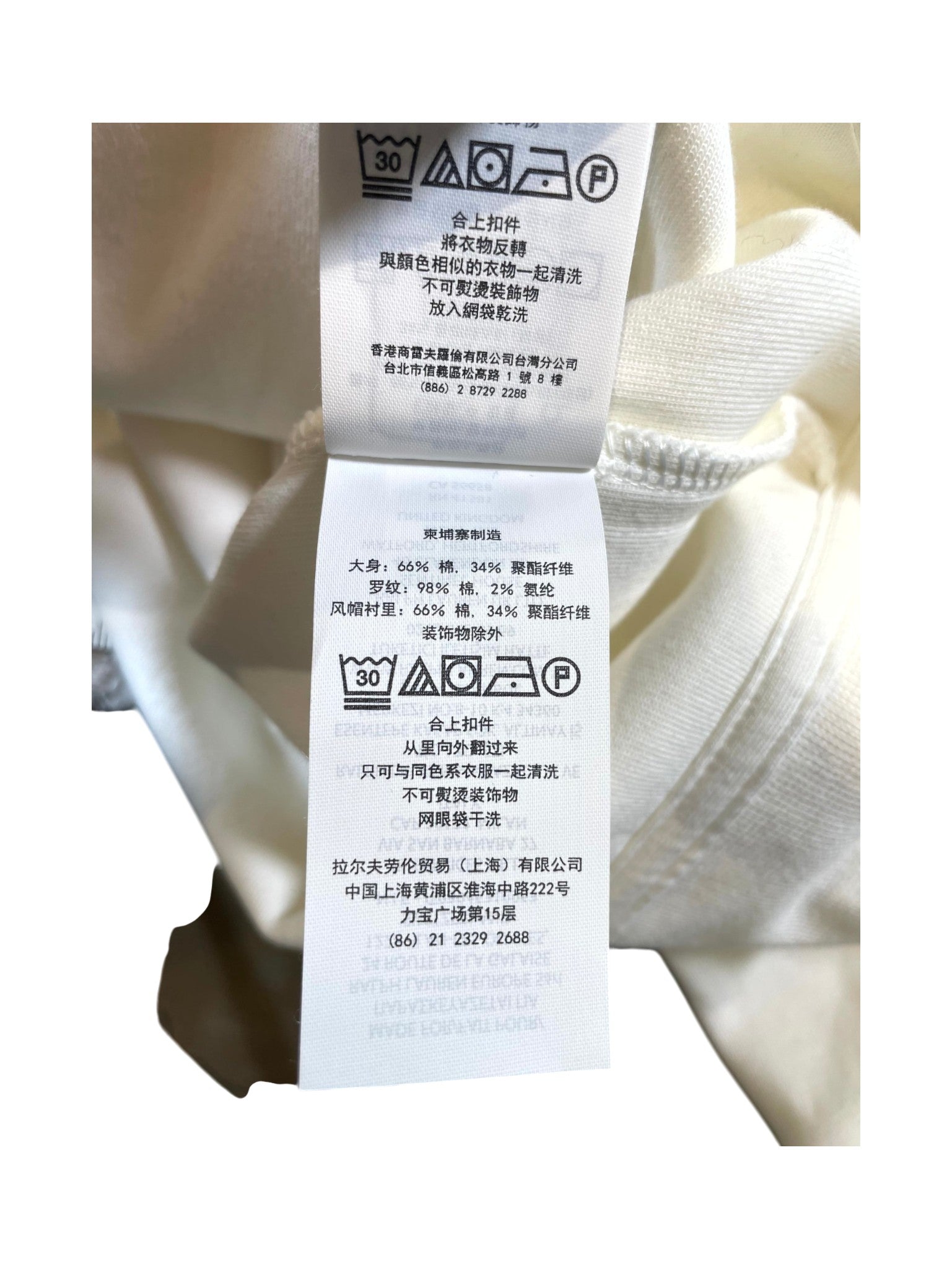 Polo Zip Up Cream & Black Hoodie