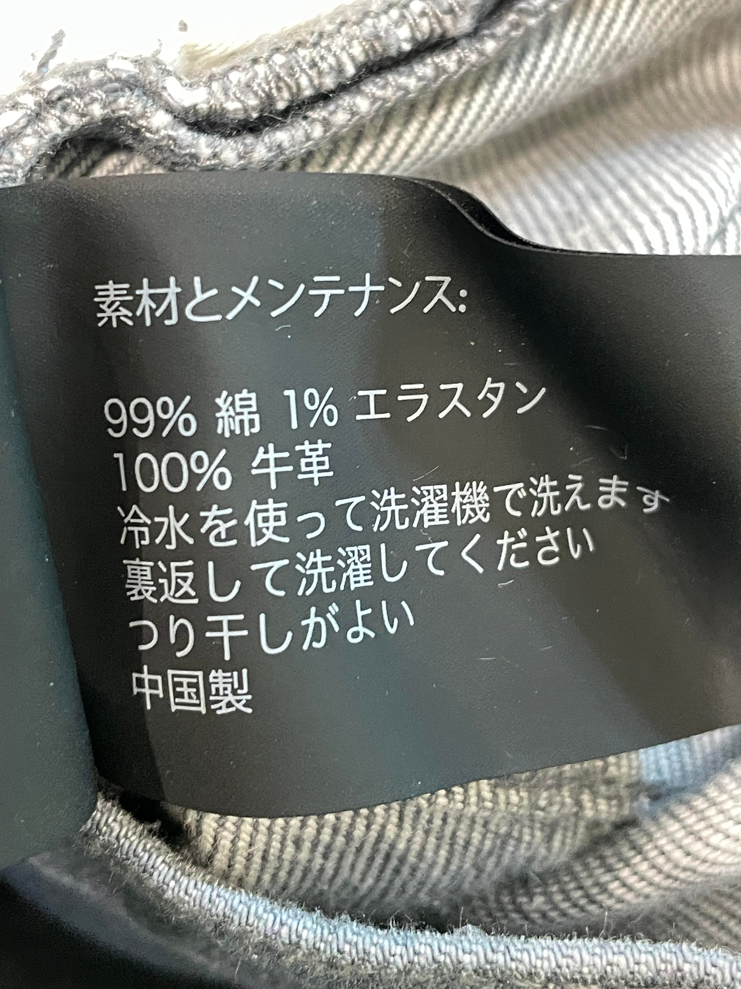 Purple Brand Tattered Dirty Wash Blue Jeans