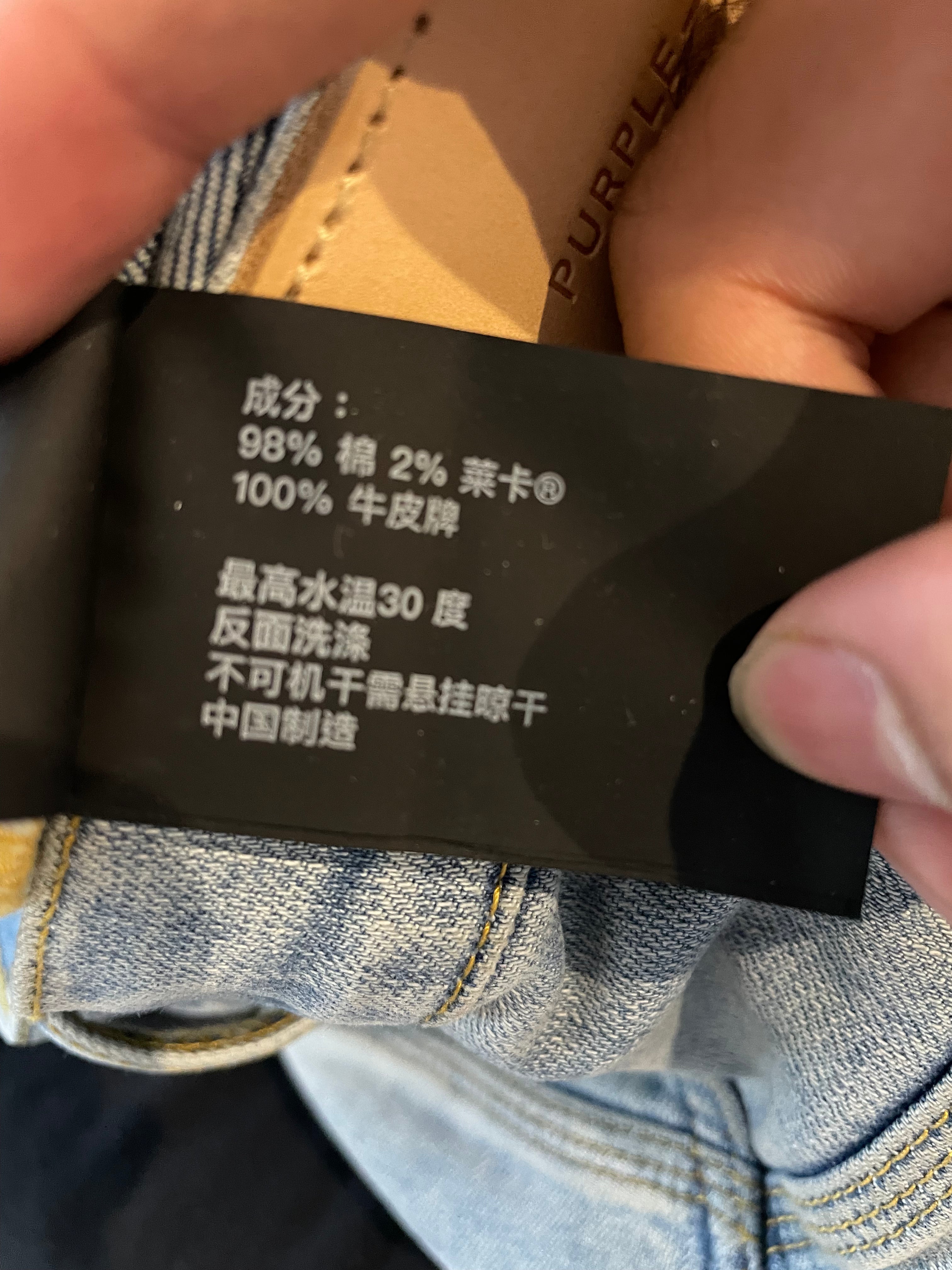 Purple Brand Jeans Light Wash Used 33