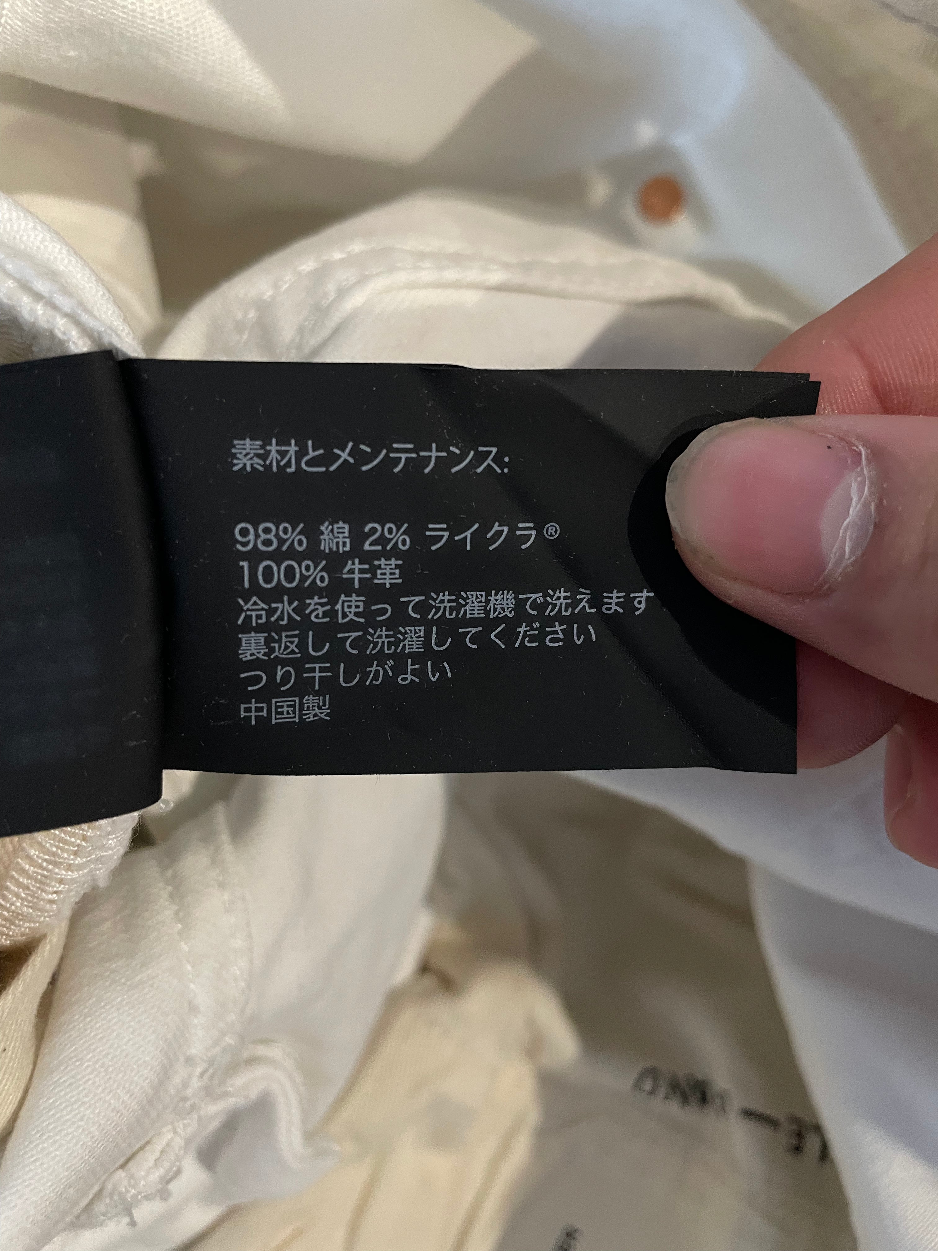 Purple Brand Jeans White Used 38