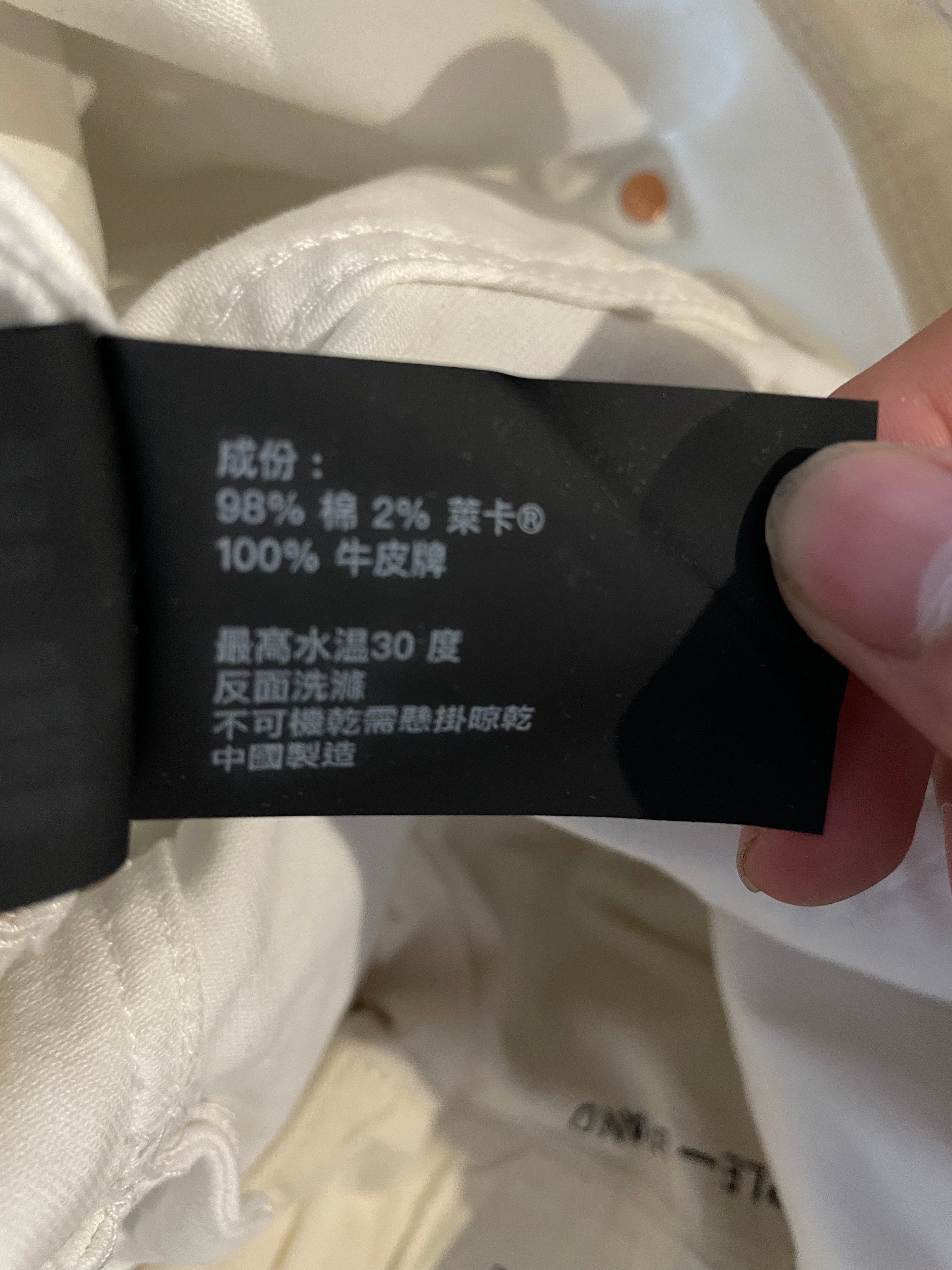 Purple Brand Jeans White Used 38