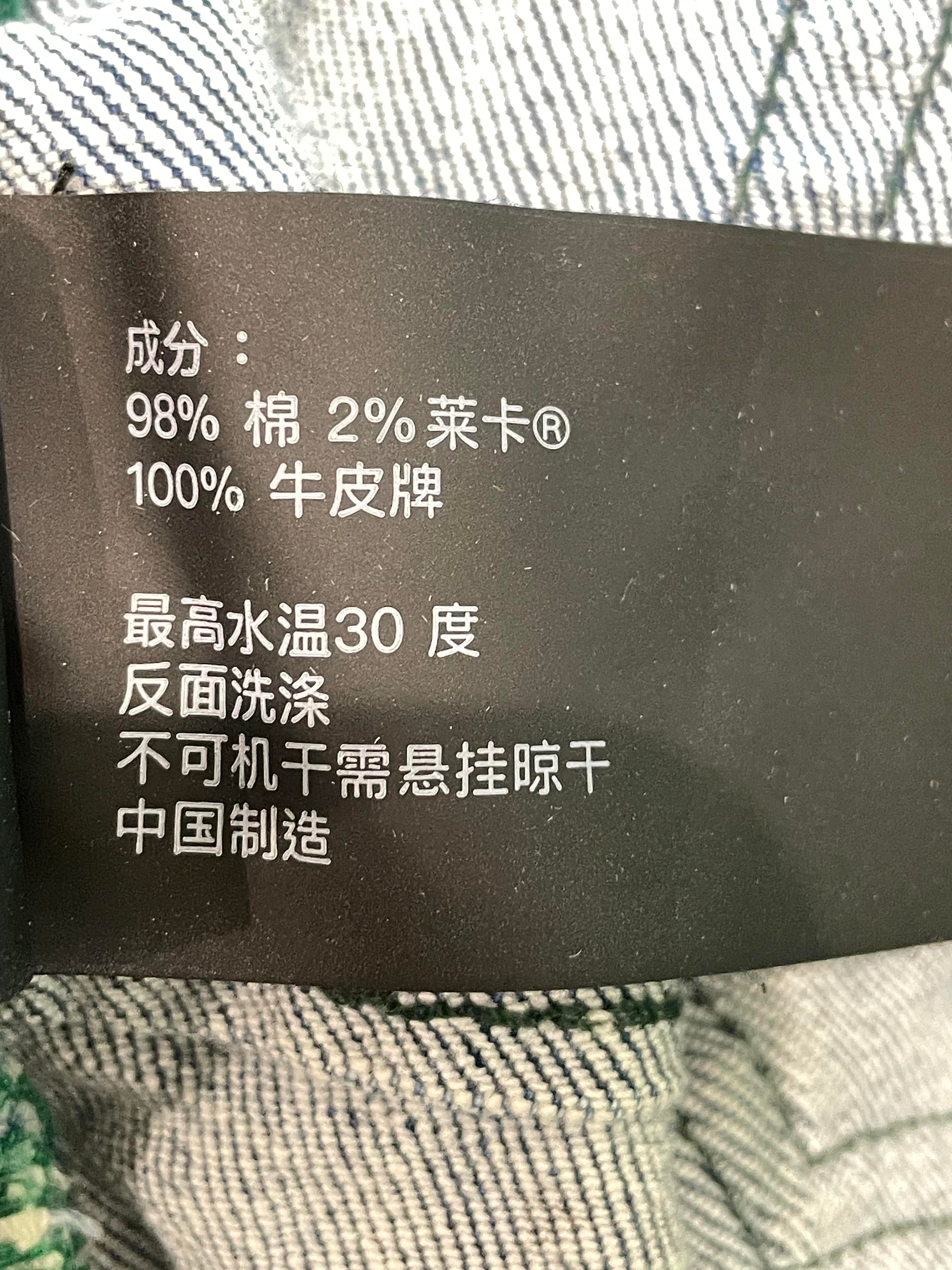 Purple Brand Paint Splatter Light Wash Blue Jeans