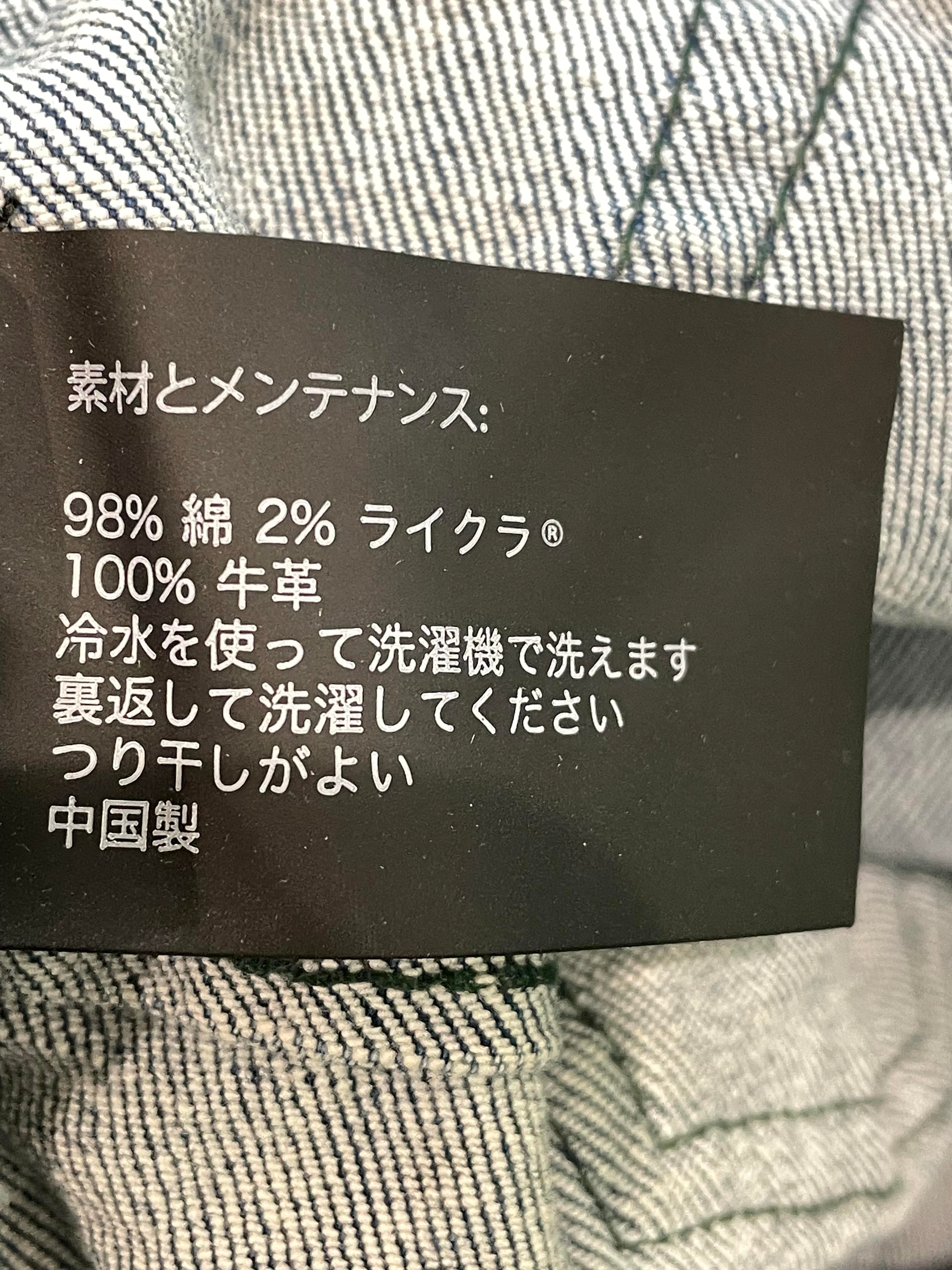 Purple Brand Paint Splatter Light Wash Blue Jeans