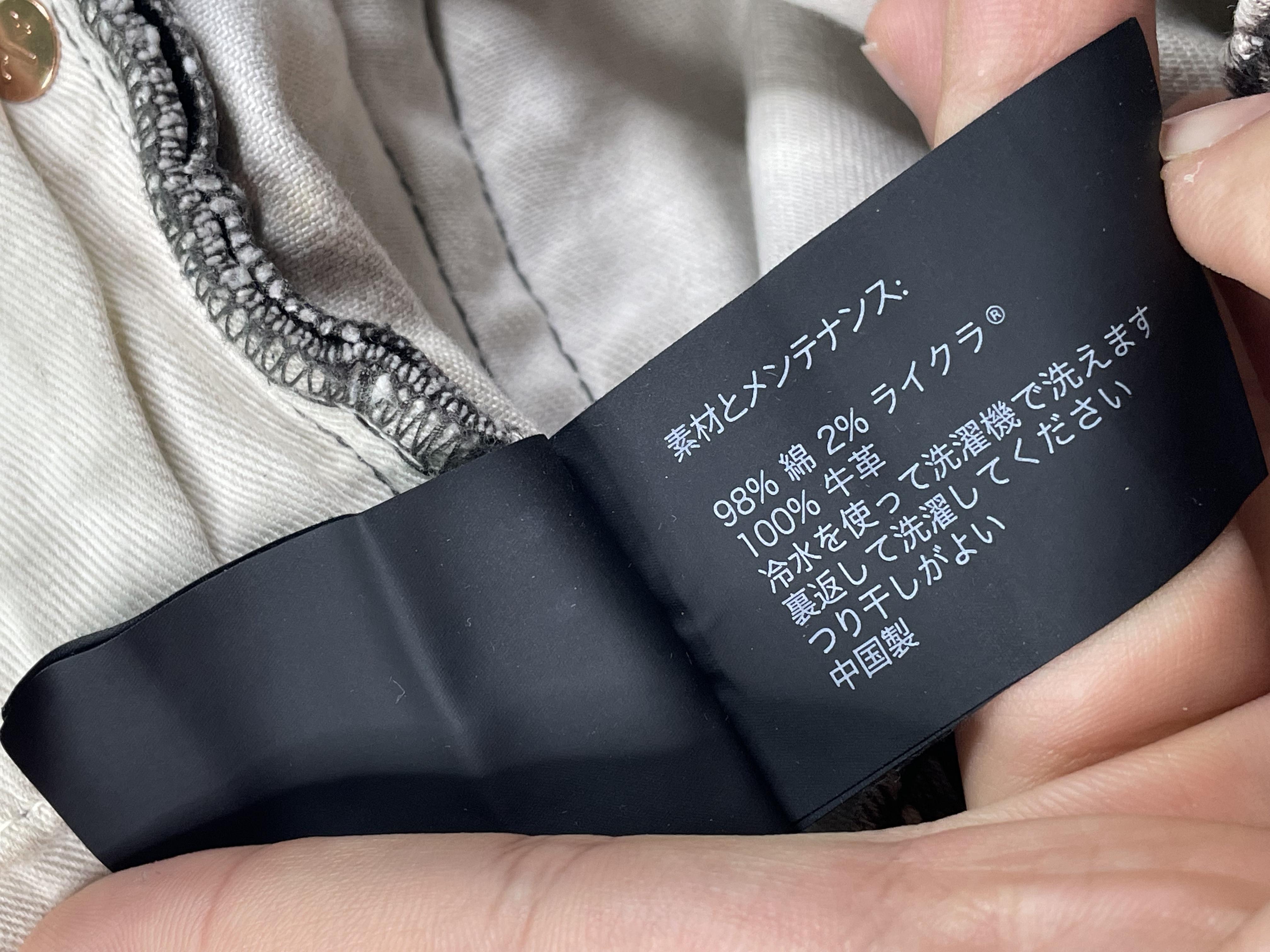 Purple Brand Brown Jeans