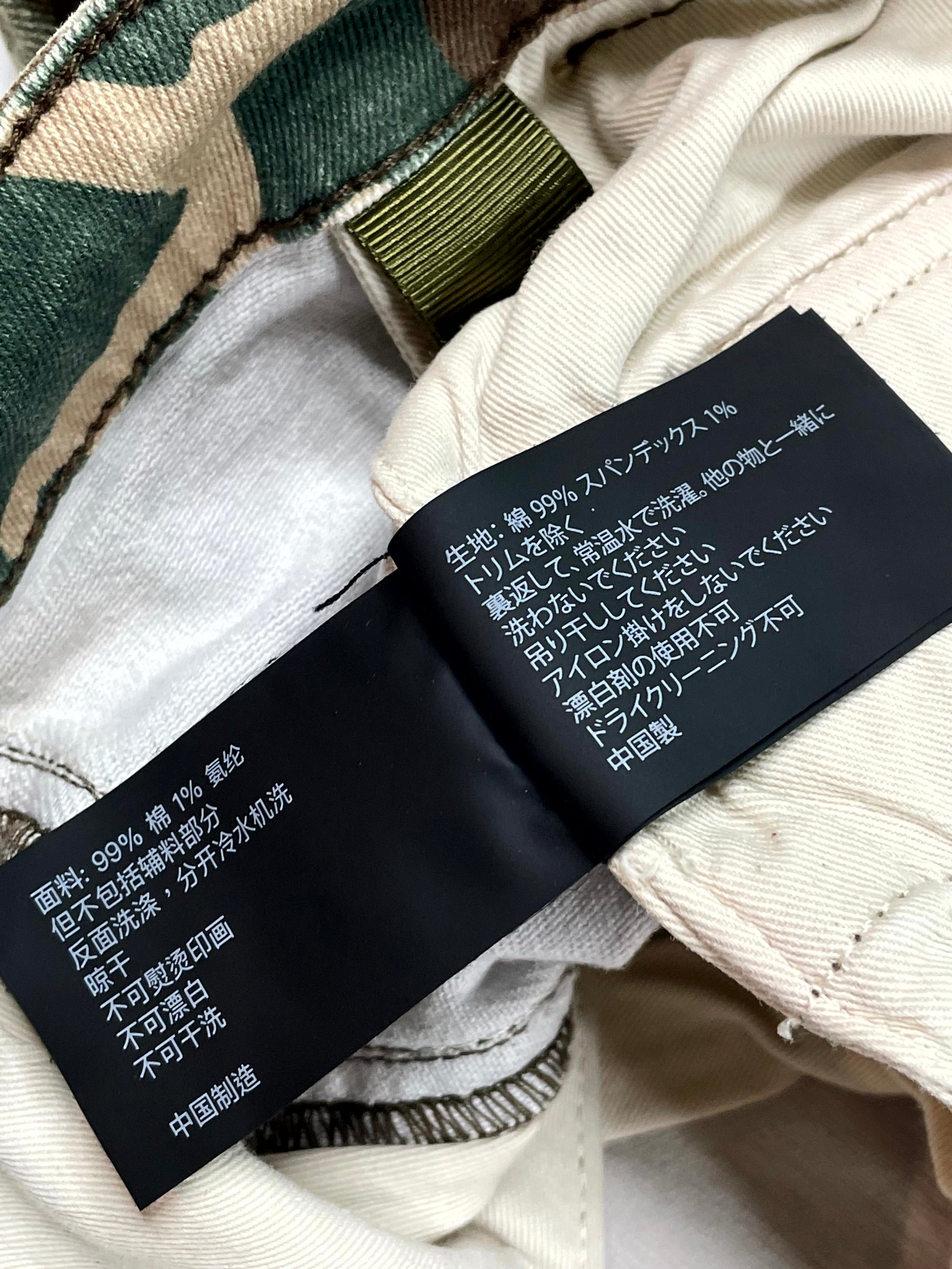 Purple Brand Camo Cargo Pants