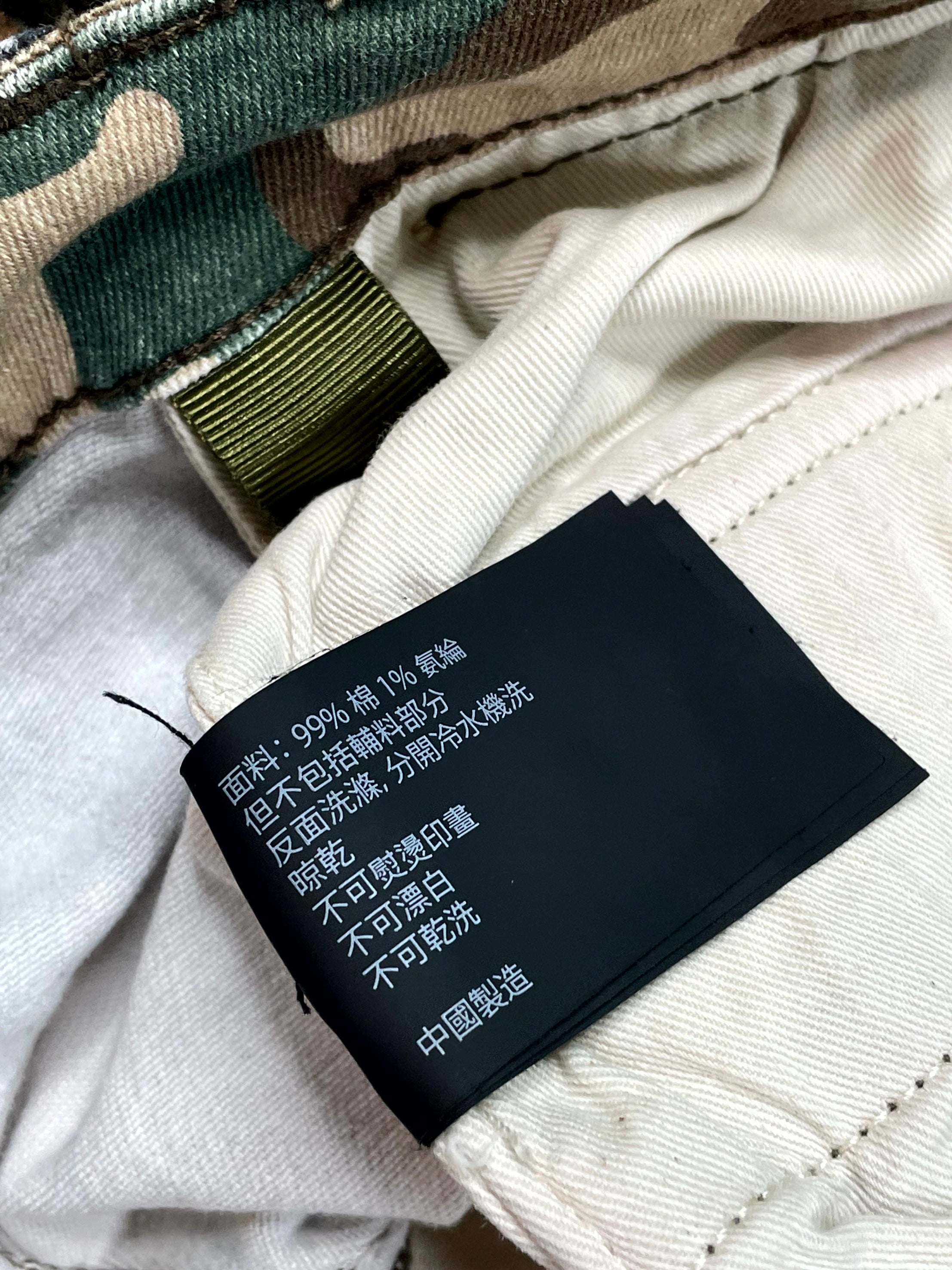 Purple Brand Camo Cargo Pants