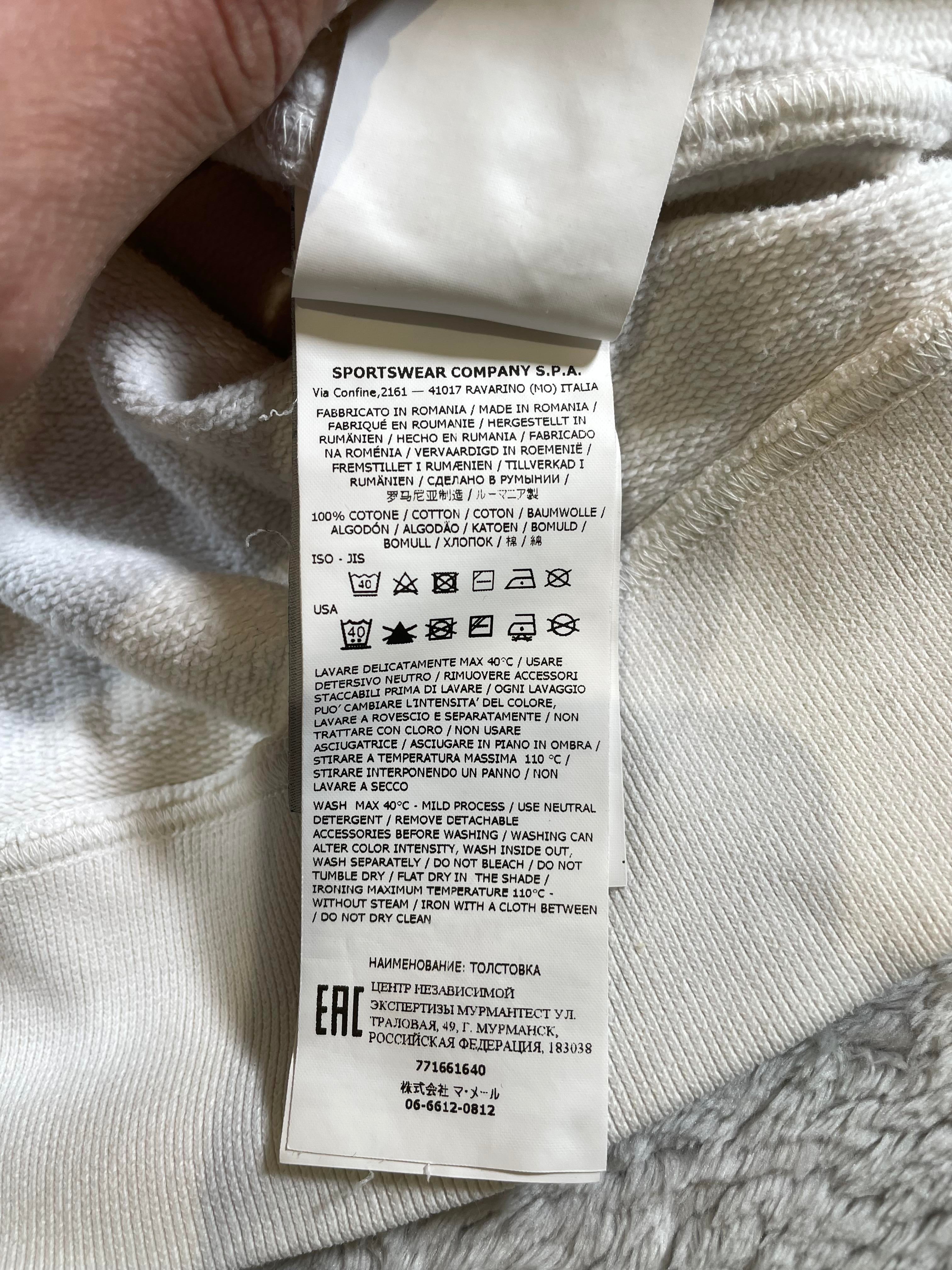 Stone Island (Kid's) White Hoodie