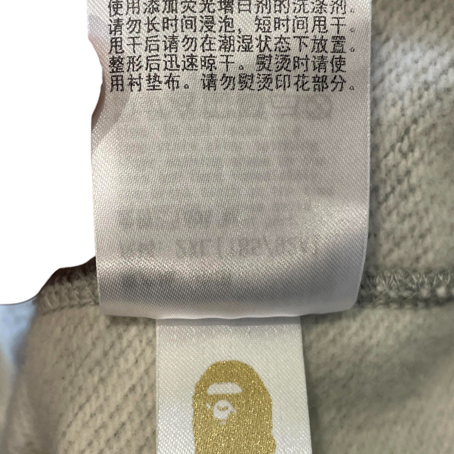 Bape 'Baby Milo' Grey Hoodie