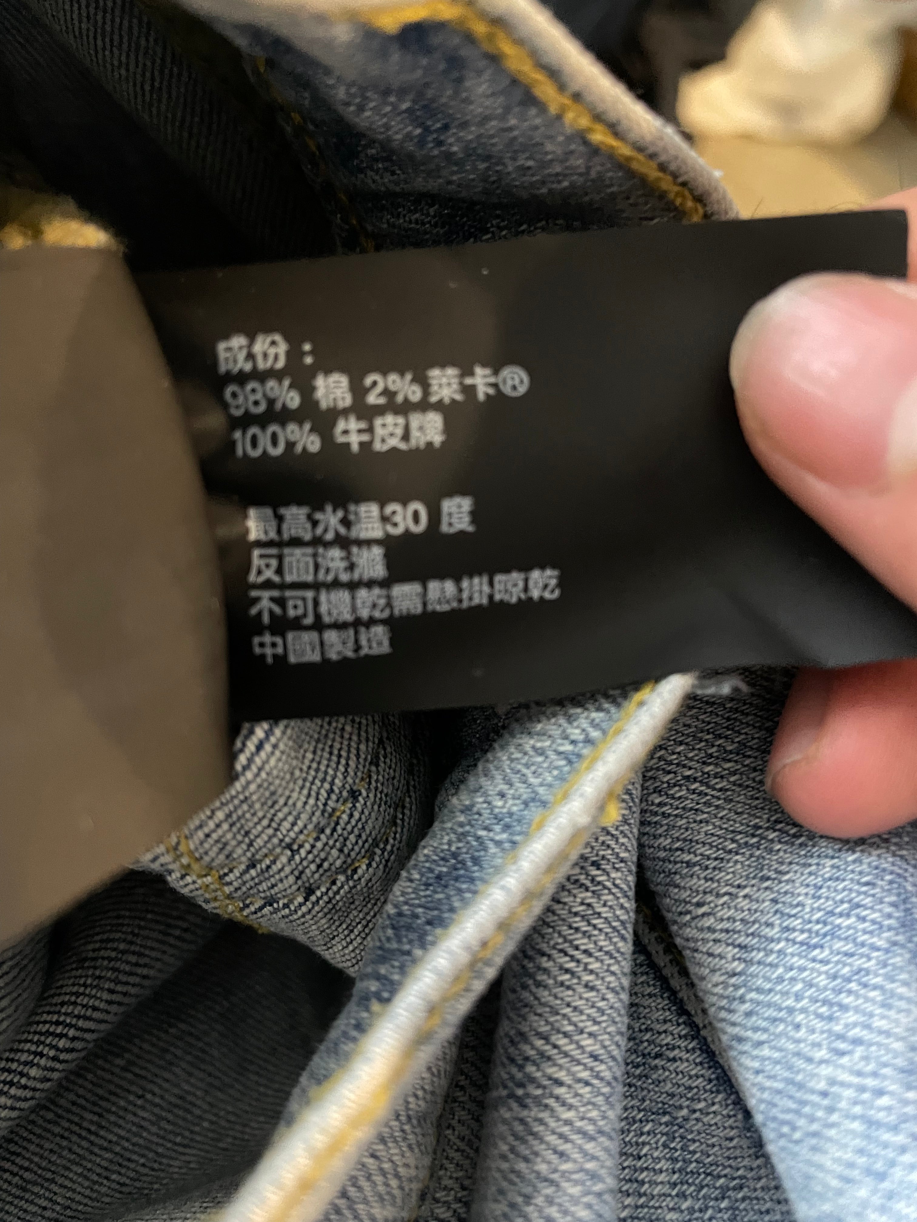 Purple Brand Jeans Lightwash Used 36