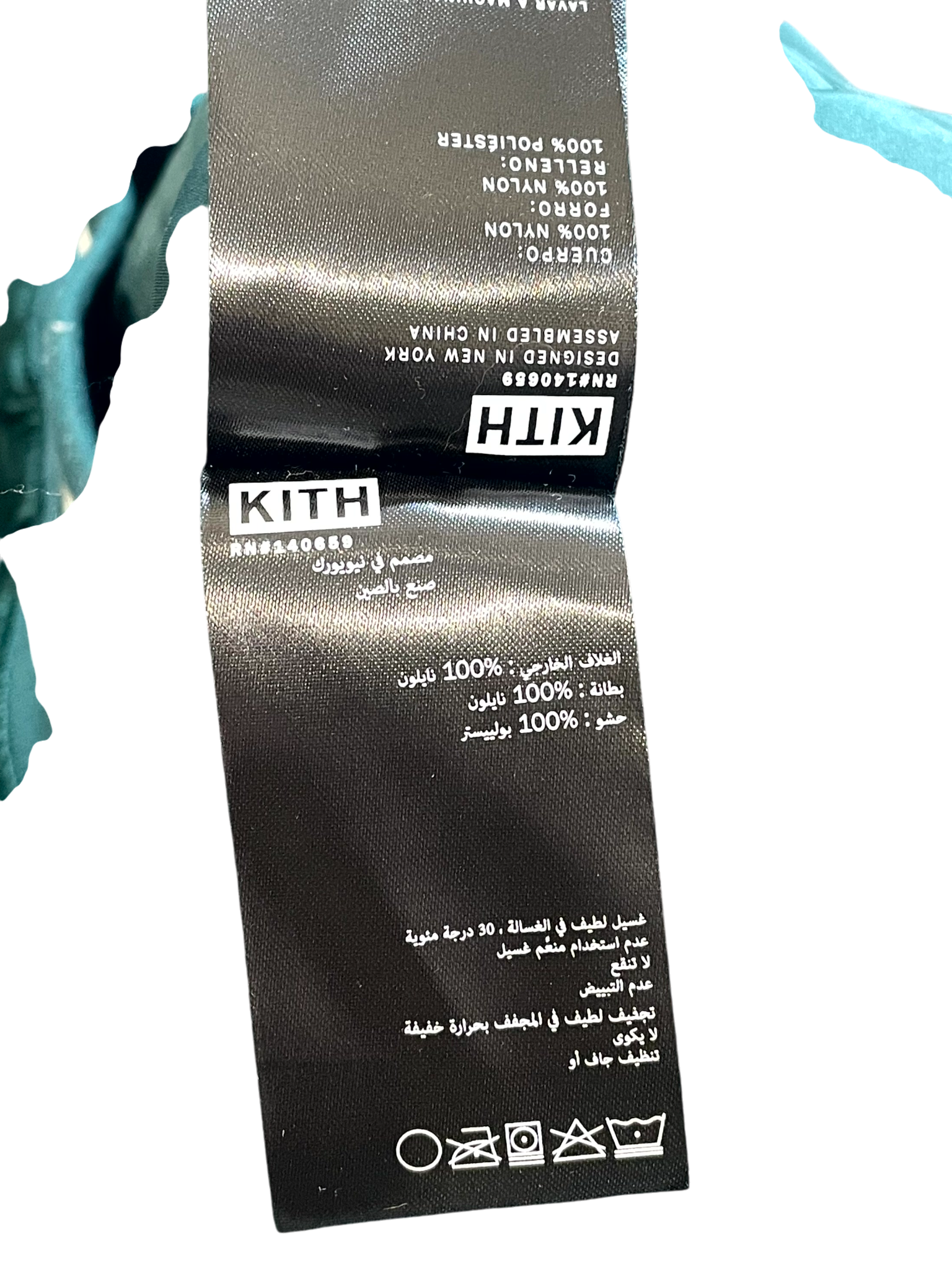 Kith Satin Varsity Green & Yellow Jacket