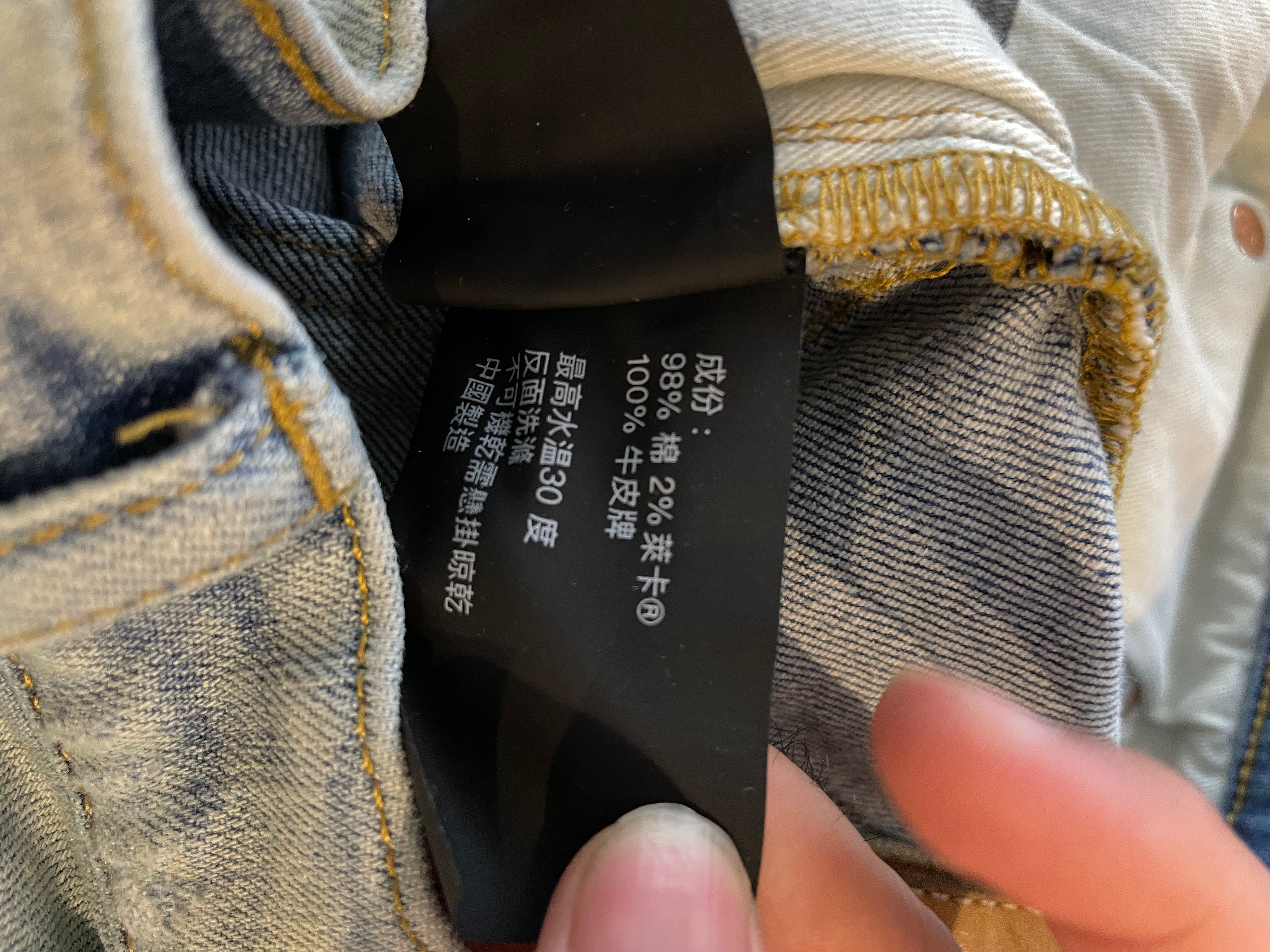 Purple Jeans Vintage Wash Used 32