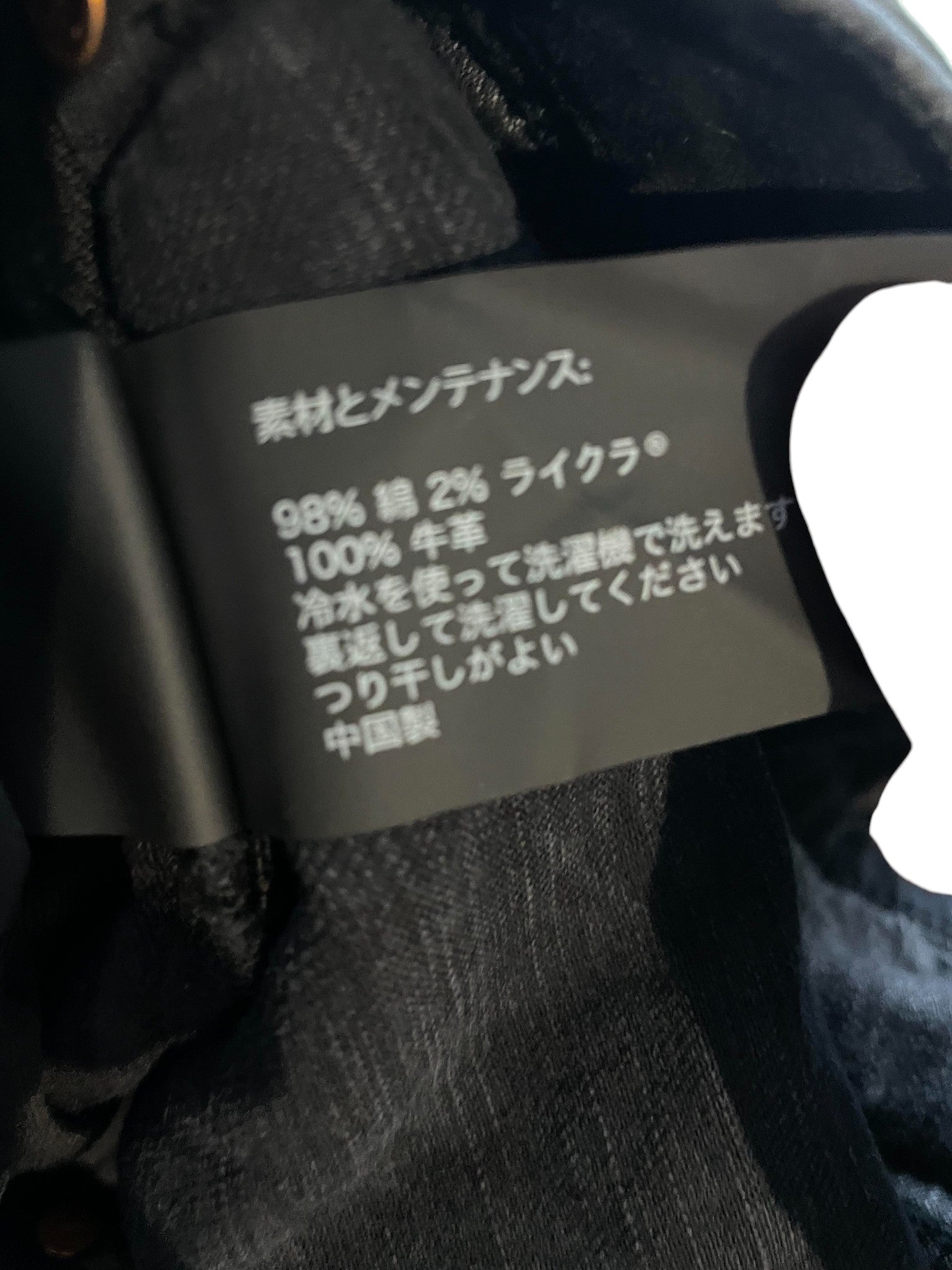 Purple Brand Multi Jeans