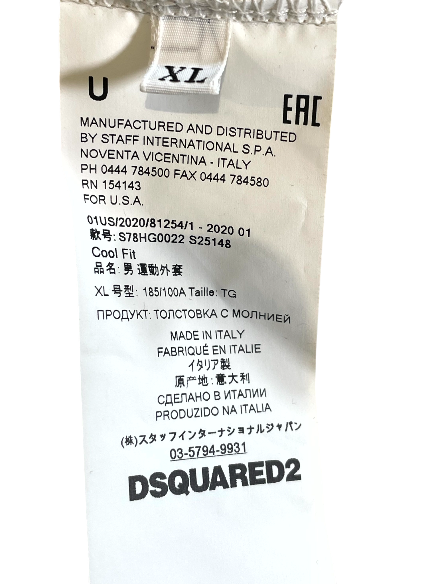 Dsquared2 Pepsi Zip Up Grey Hoodie