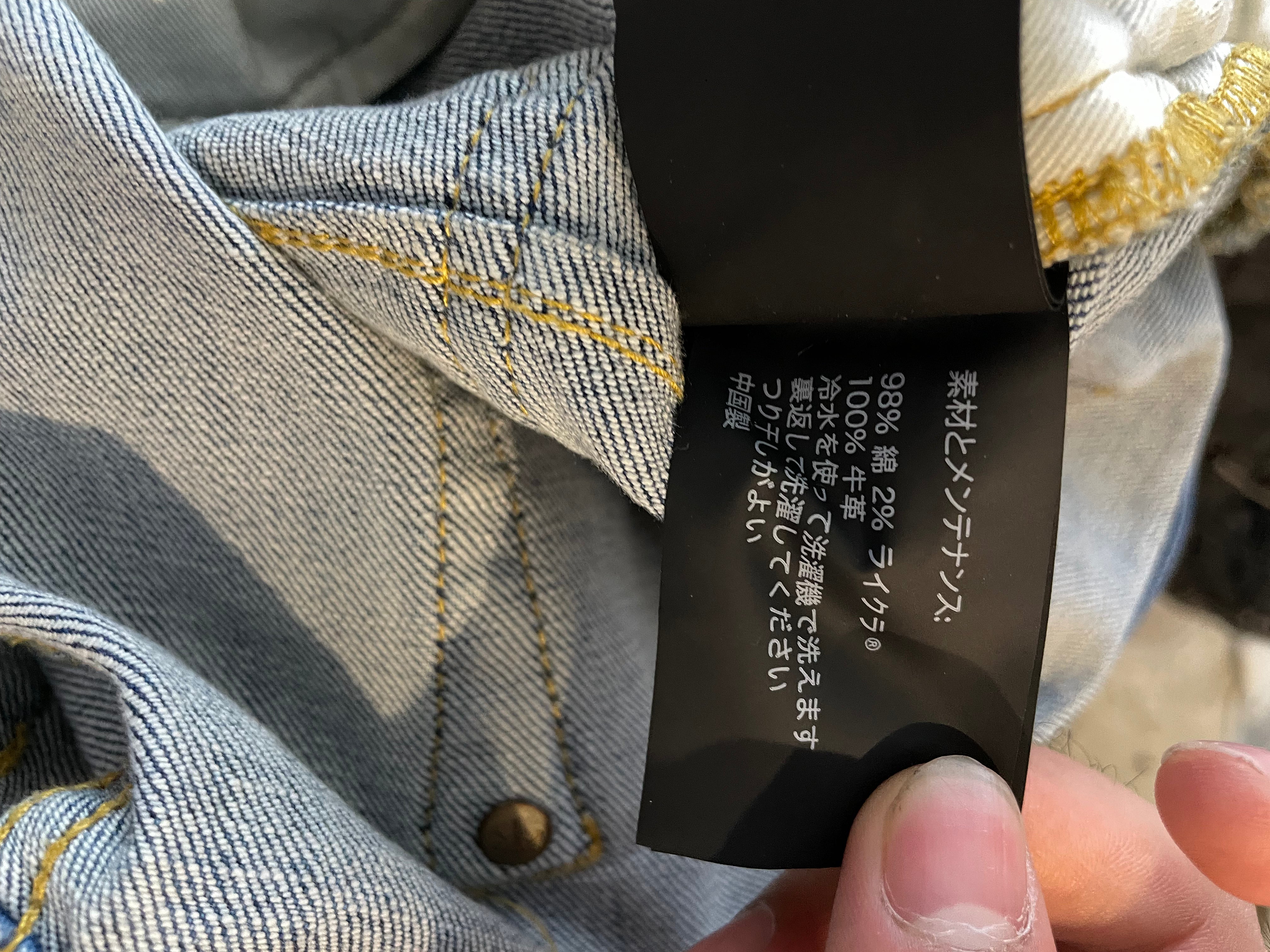 Purple Brand Vintage Wash Splatter Jeans