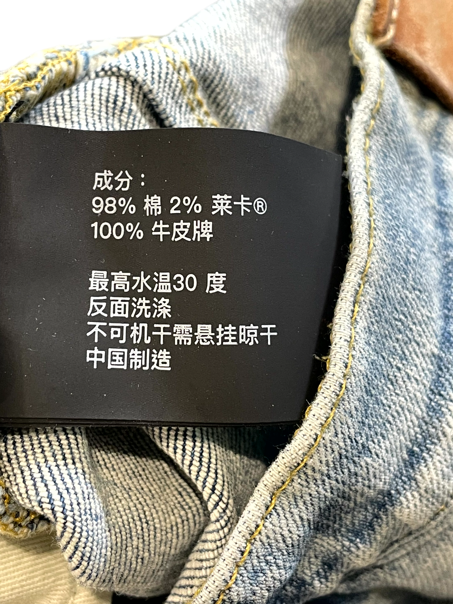 Purple Brand Light Wash Jeans