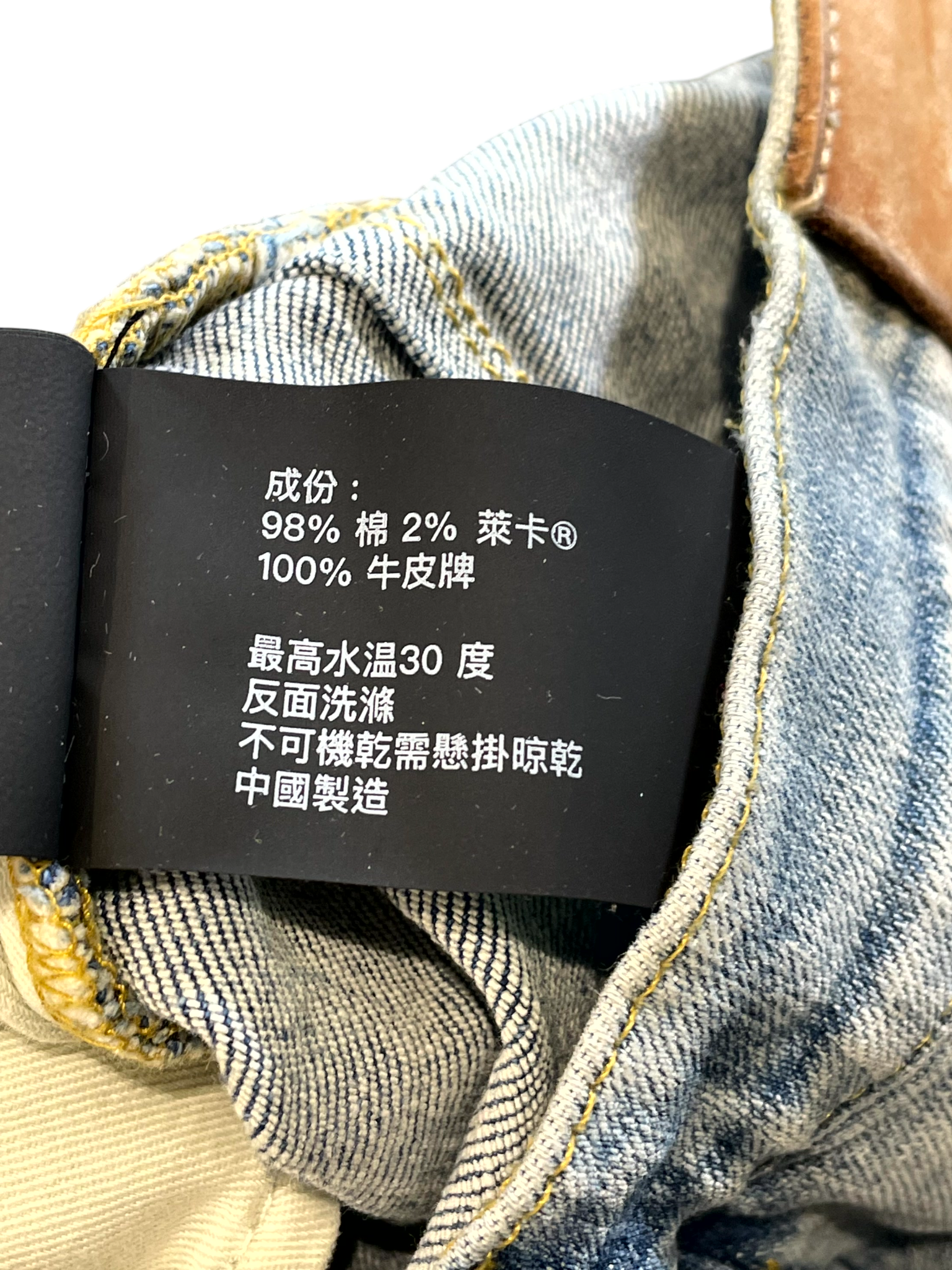Purple Brand Light Wash Jeans