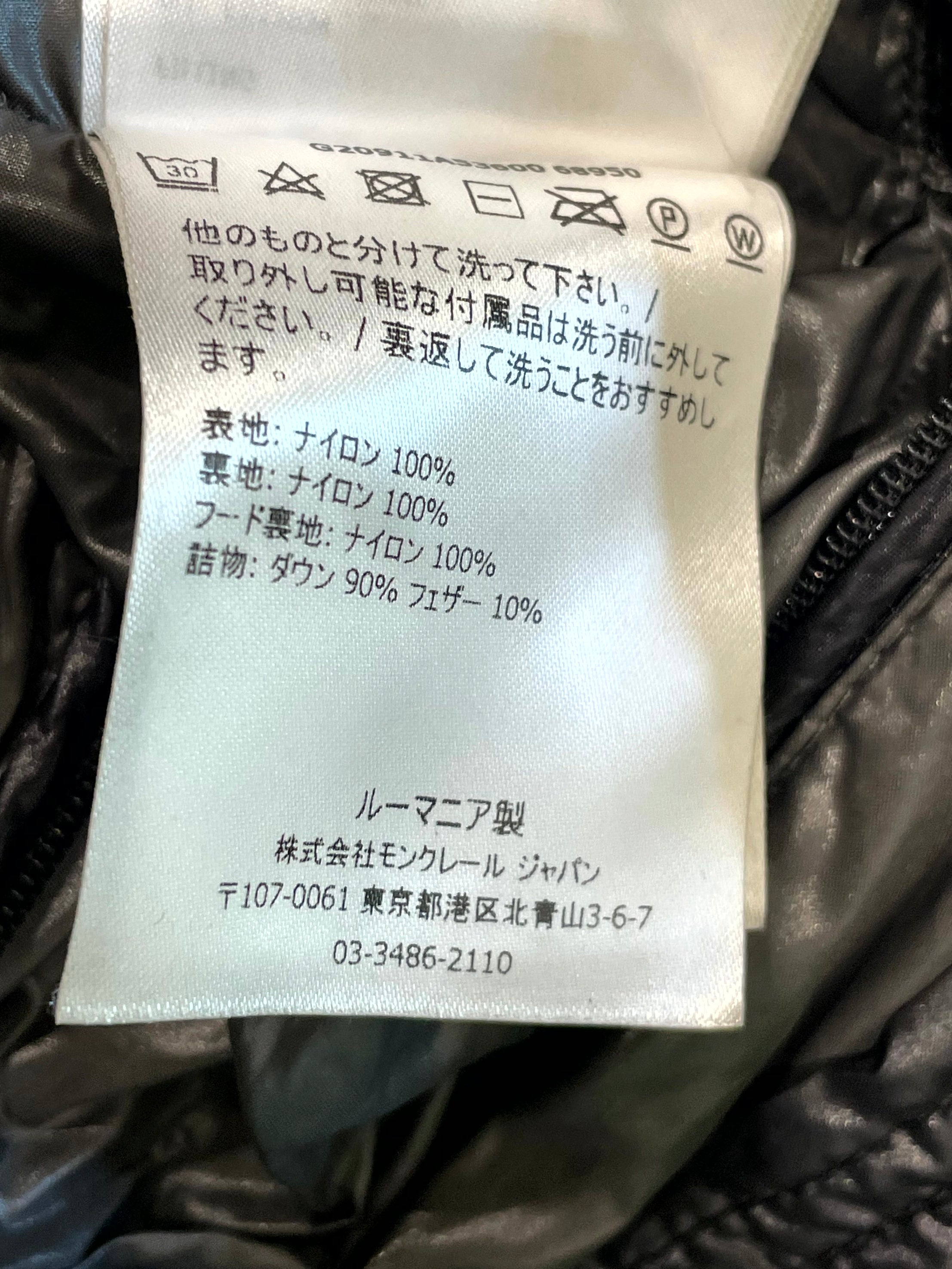 Moncler Maya Black Jacket