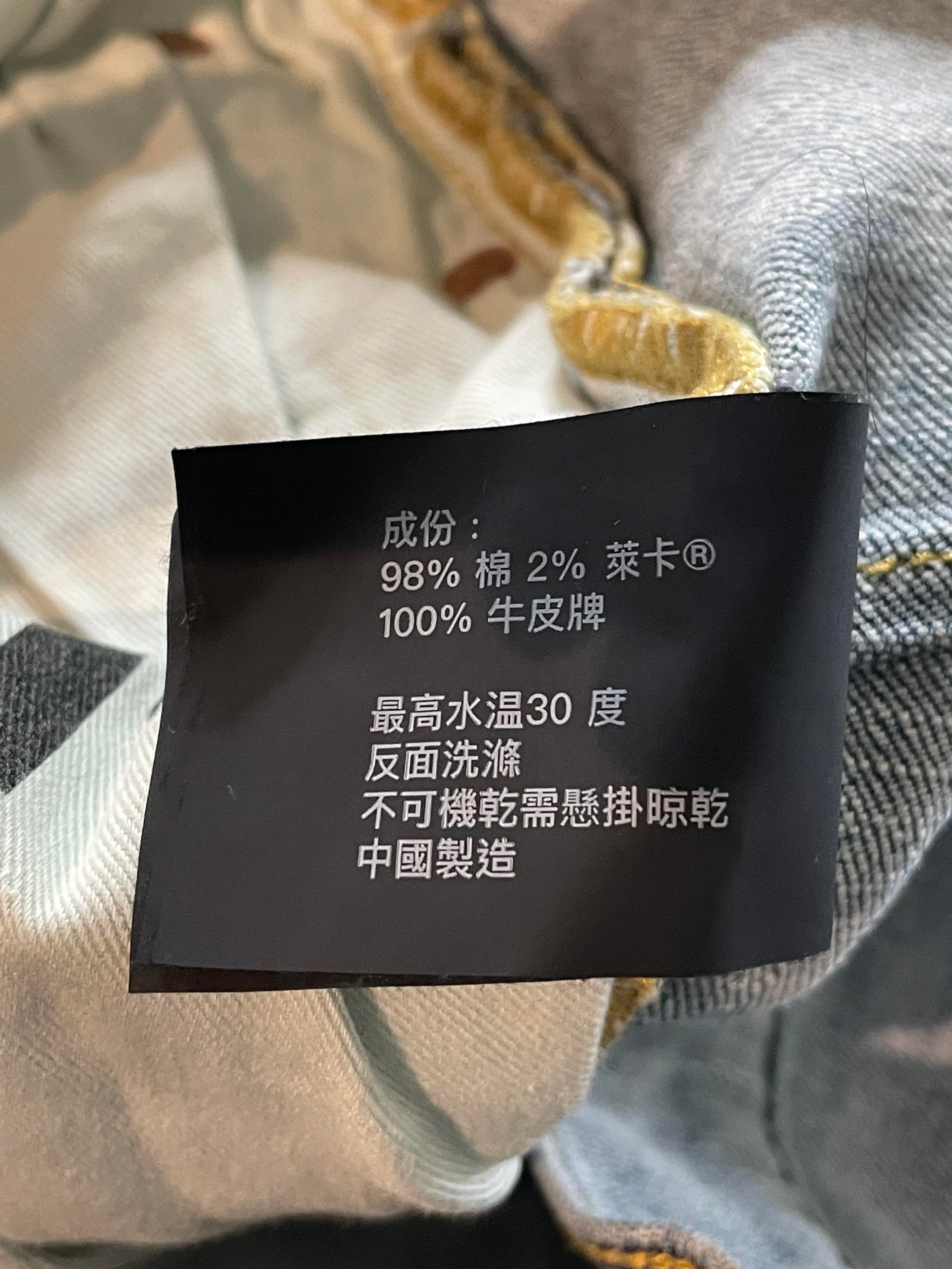 Purple Brand Light Wash Knee Rip Jeans