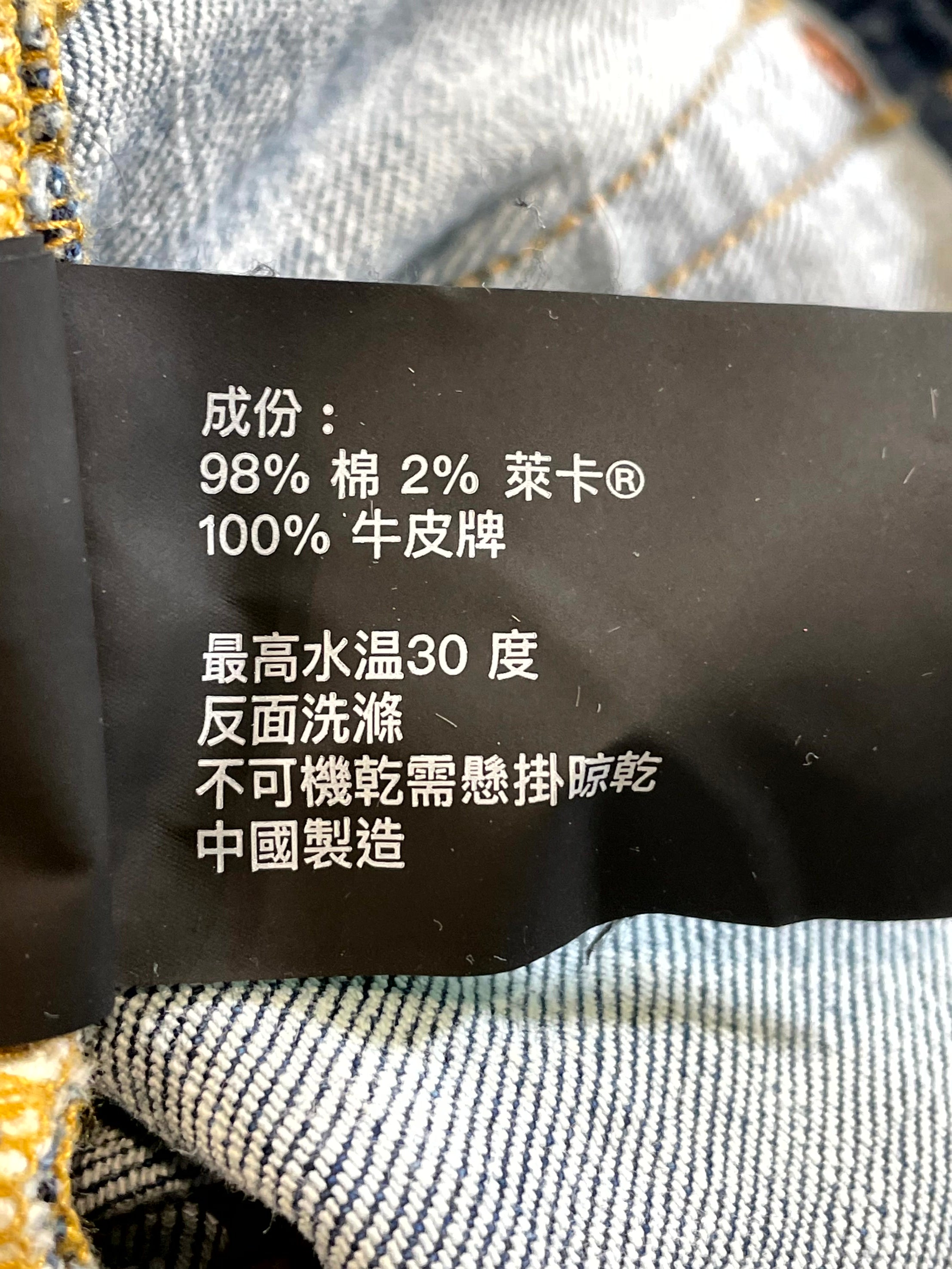 Purple Brand Light Wash Jeans
