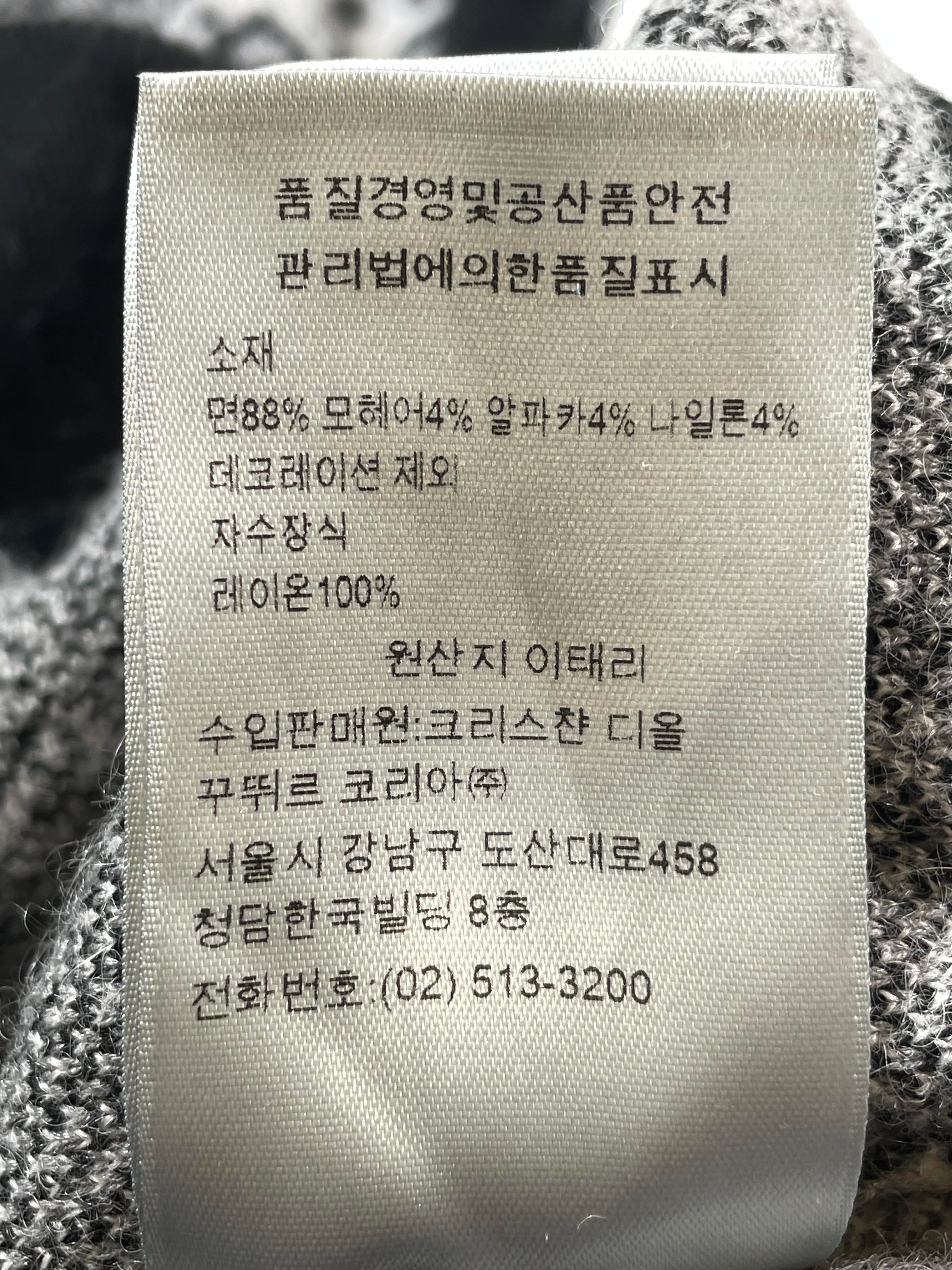 Dior Grey & Black Paisley Sweater