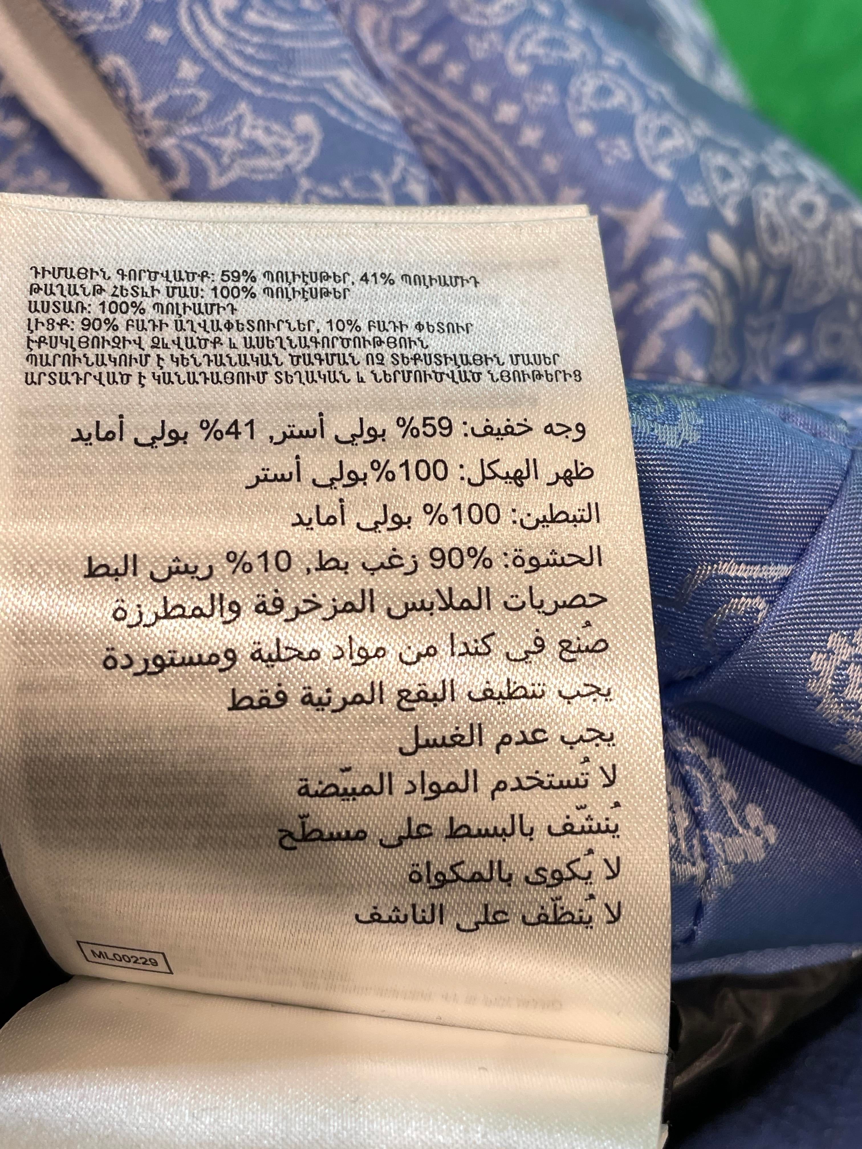 Canada Goose Bandana Puffer Baby Blue Vest