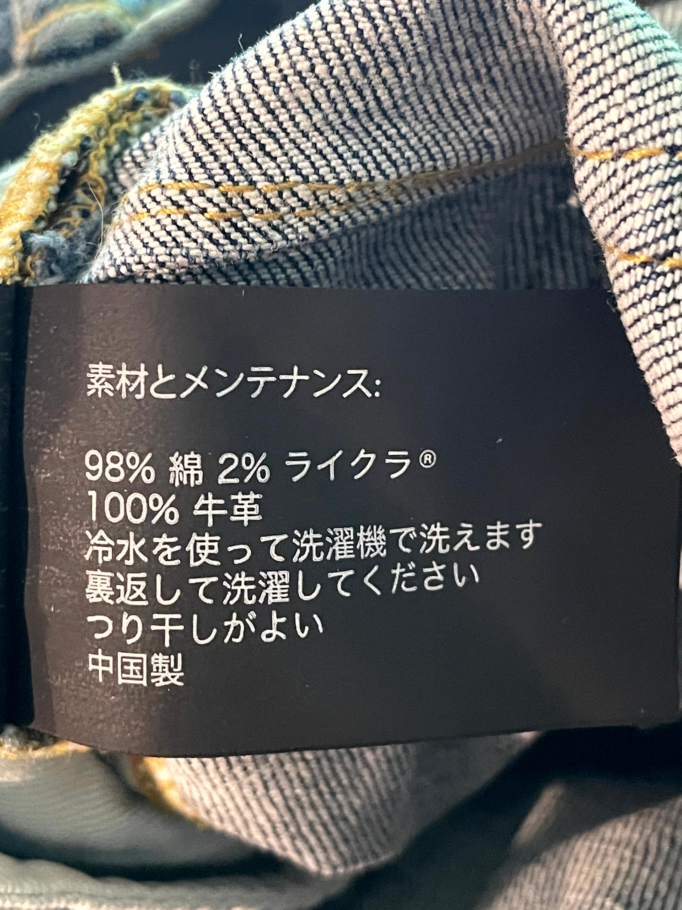 Purple Brand Vintage Wash Jeans