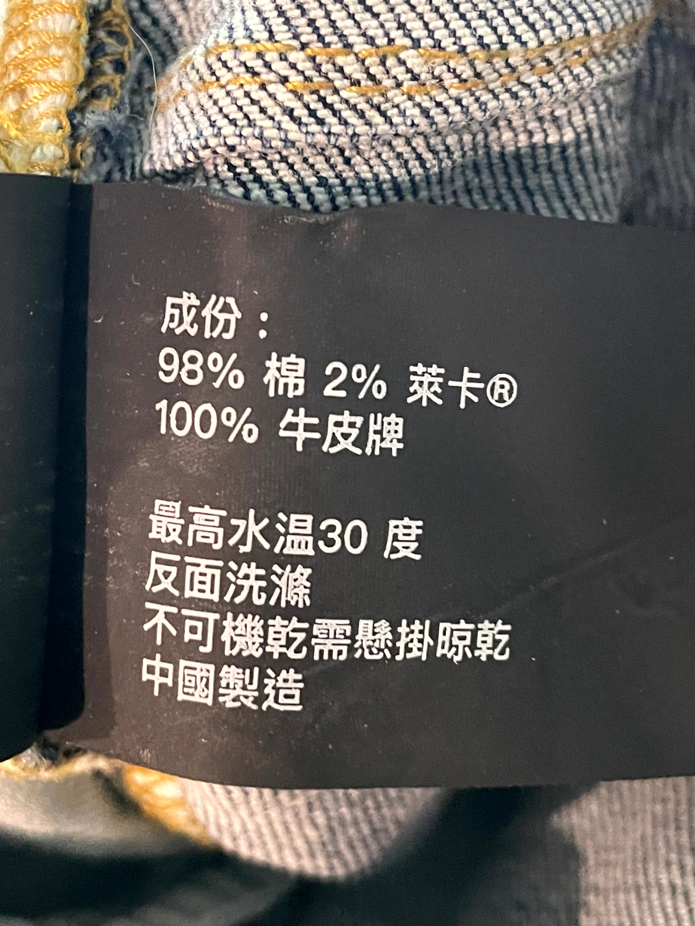 Purple Brand Vintage Wash Jeans