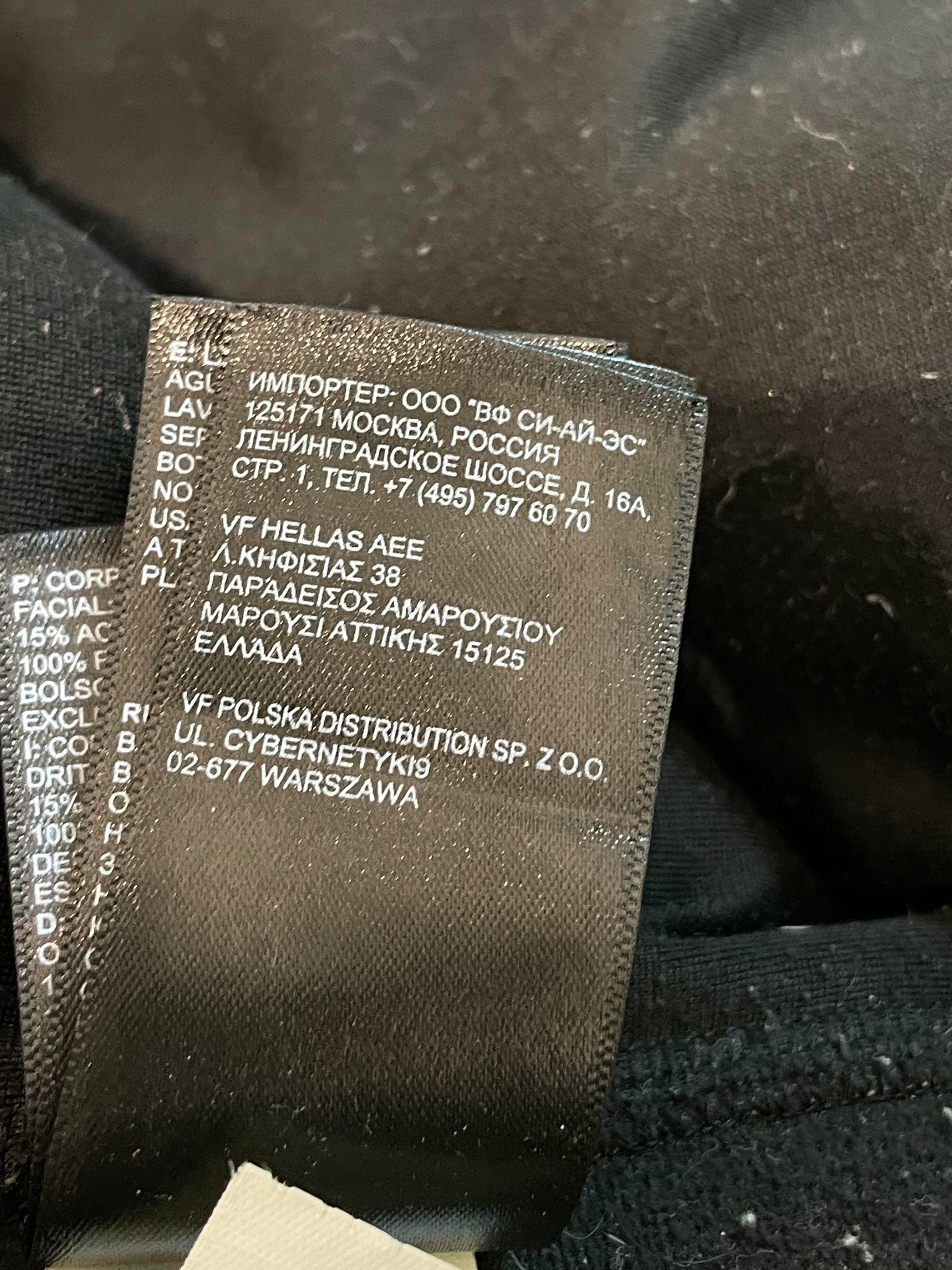 Supreme TNF S Logo Black Fleece Jacket