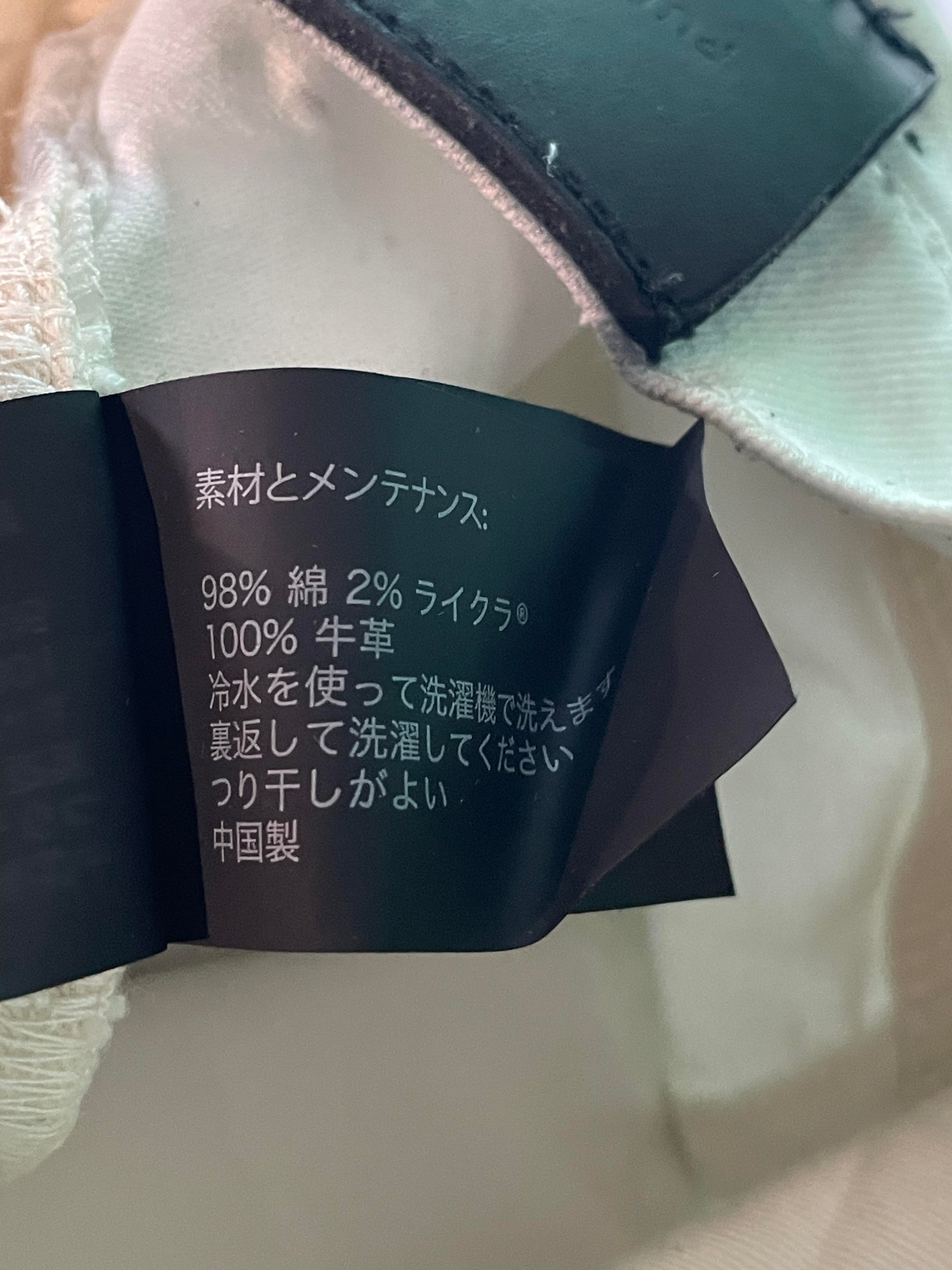 Purple Brand White Paint Jeans